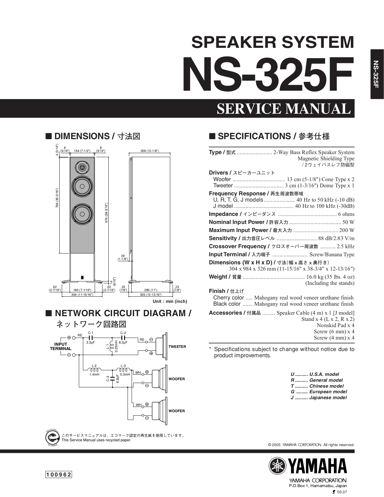 Yamaha NS-325-F Service Manual