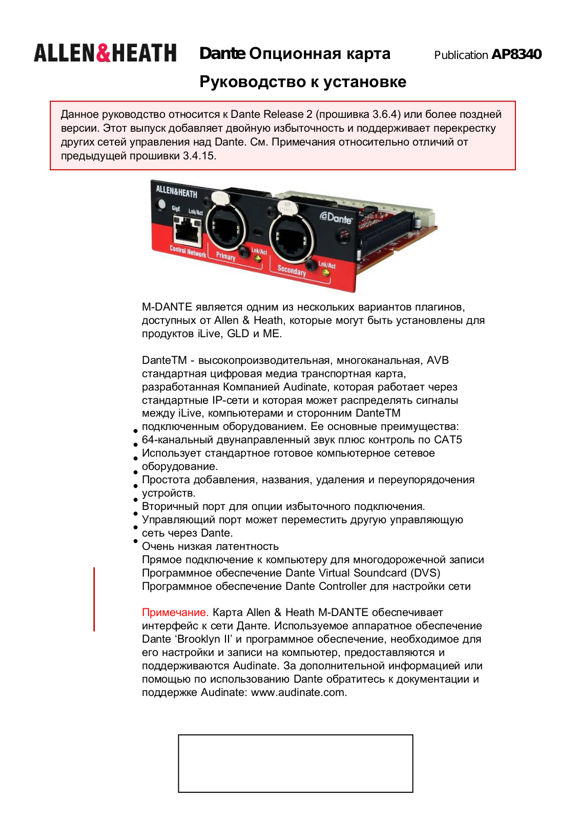 Allen & heath M-DANTE User Manual