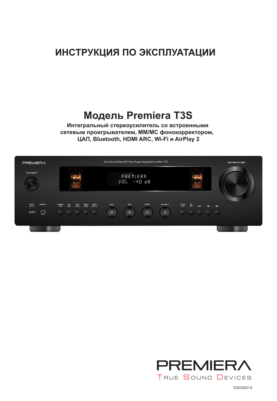 Premiera T3S User guide - ManualMachine.com