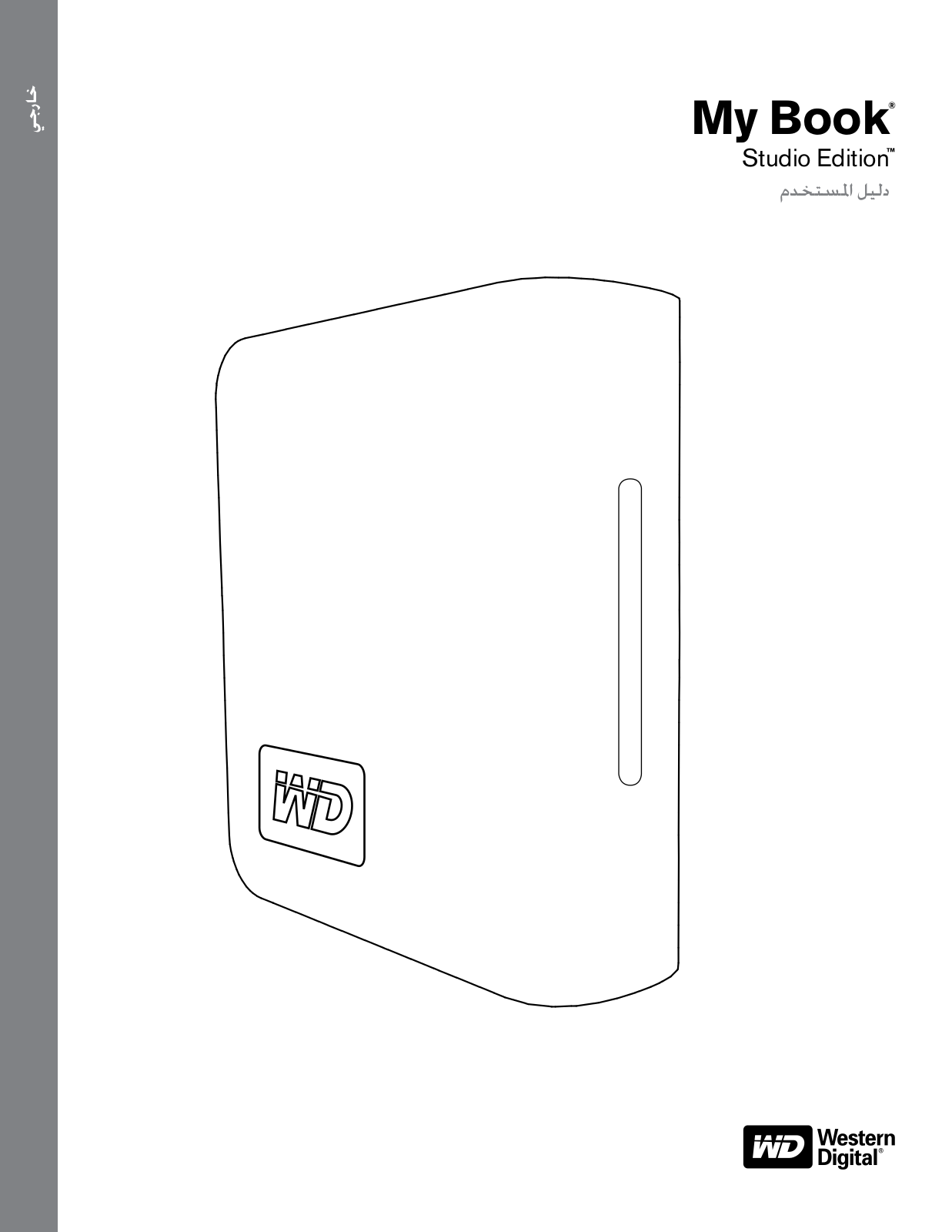 Western digital WD10000H1Q, WD3200H1Q, WD5000H1Q, WD6400H1Q, WD7500H1Q User Manual