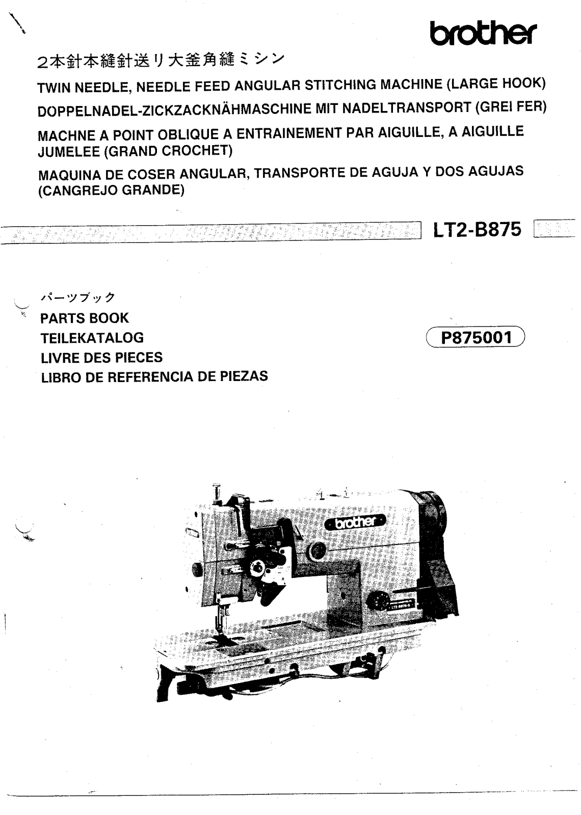 Brother LT2-B875 Parts List