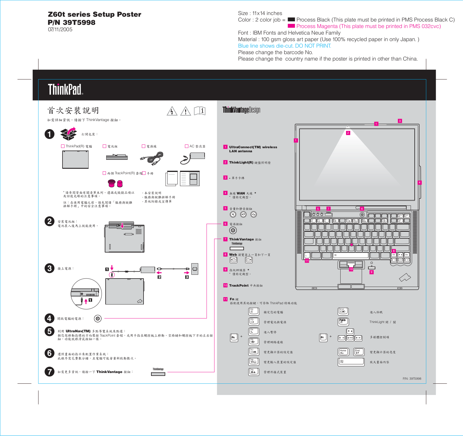 Lenovo 39T5998 User Manual