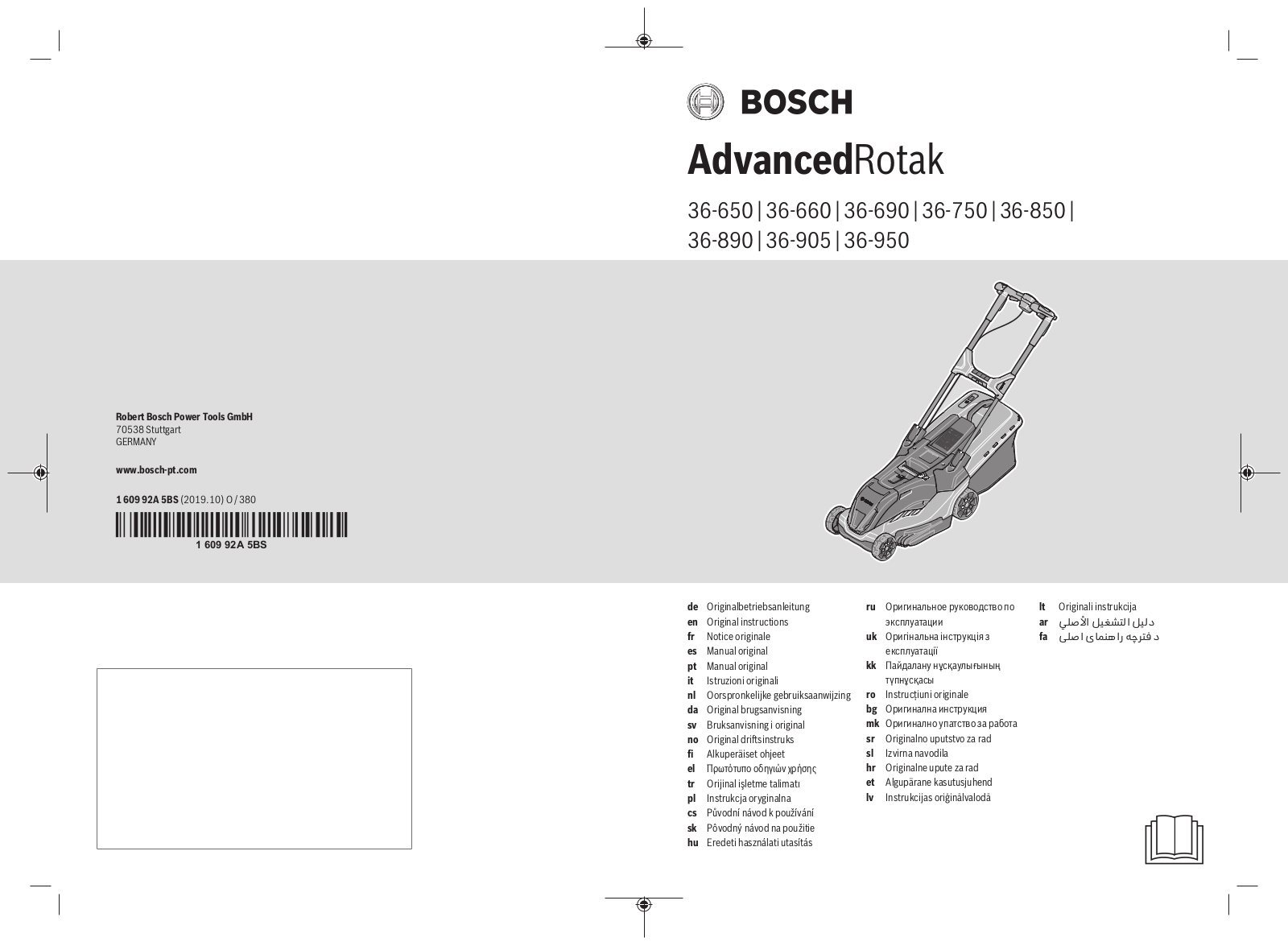 Bosch 36-660, 36-690, 36-750, 36-850, 36-890 User Guide