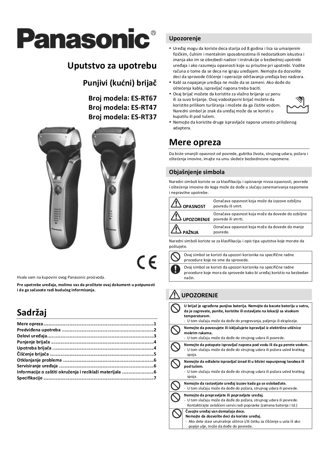 Panasonic ESRT-37, ESRT-67, ESRT-47 User Manual