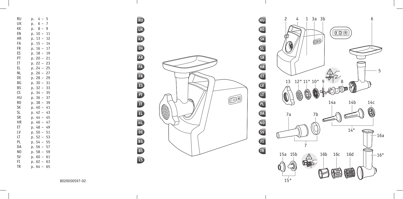 TEFAL NE542831 (HV7 Plus) User guide
