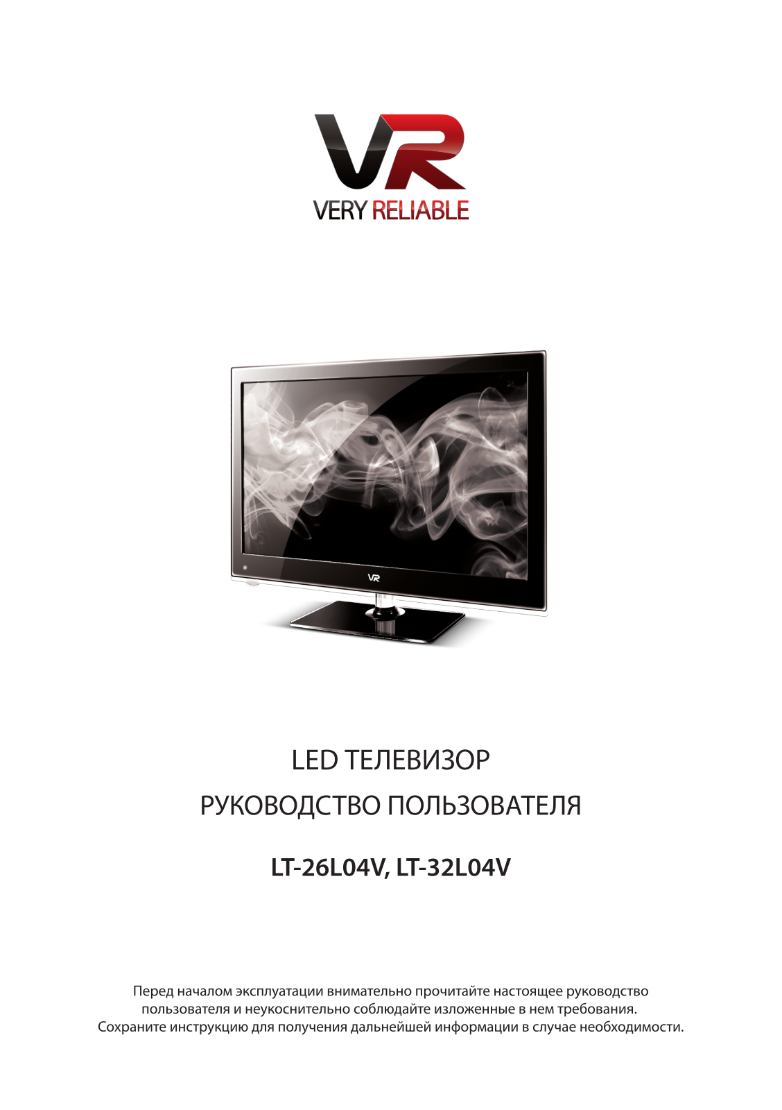 Vr LT-32L04V, LT-26L04V User Manual