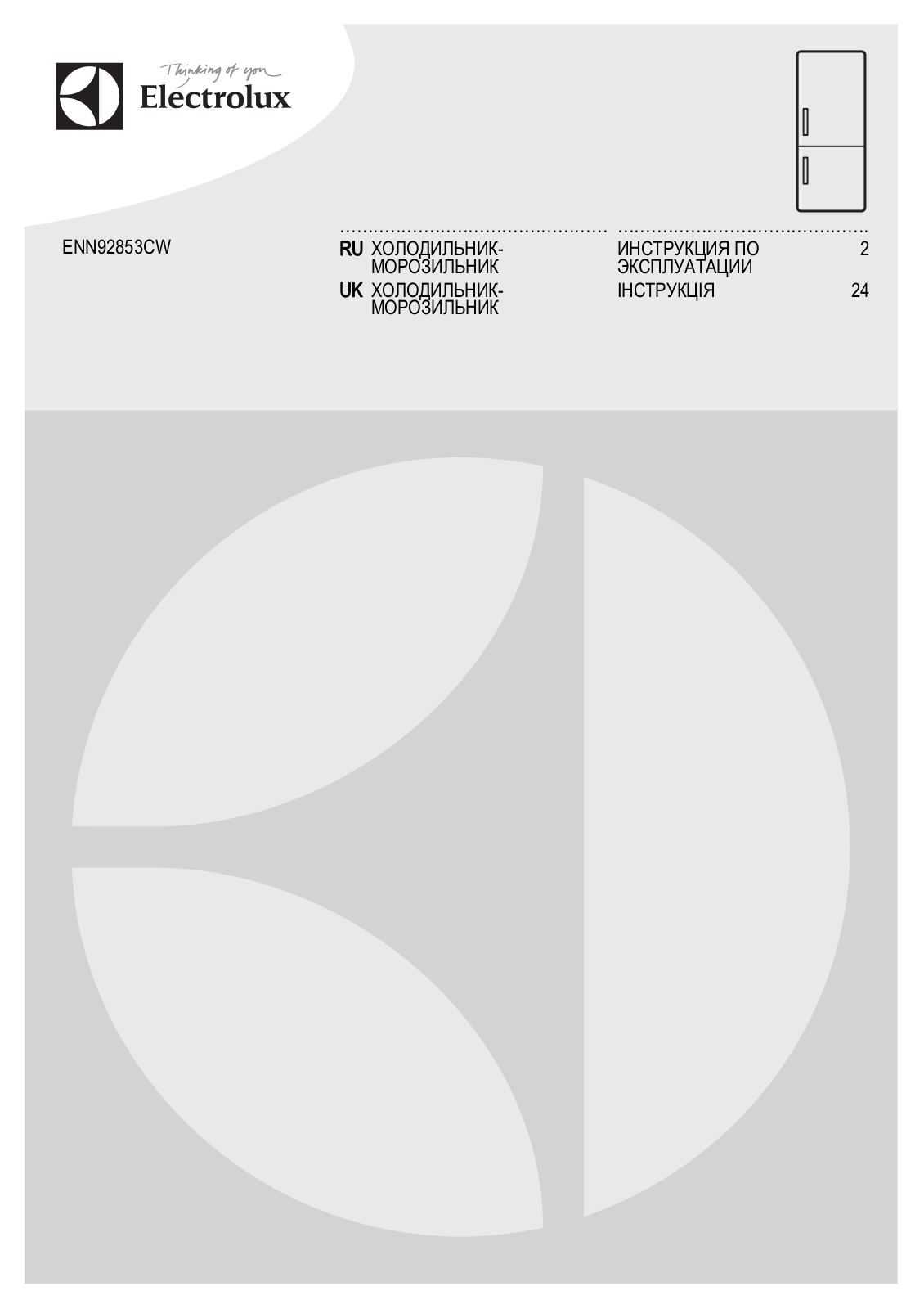 Electrolux ENN 92853 CW User Manual