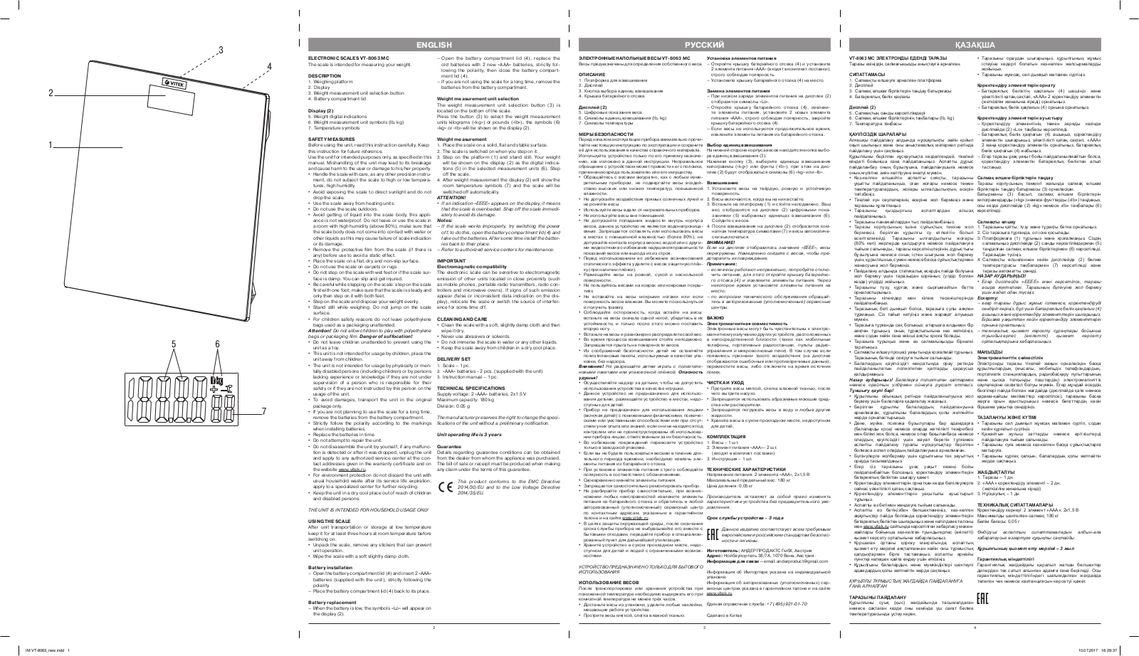 Vitek VT-8063 MC User Manual