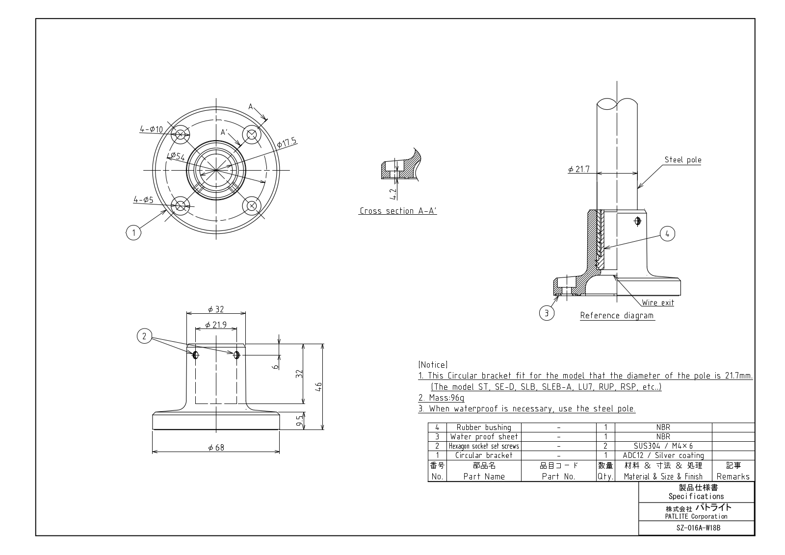 Patlite SZ Specifications