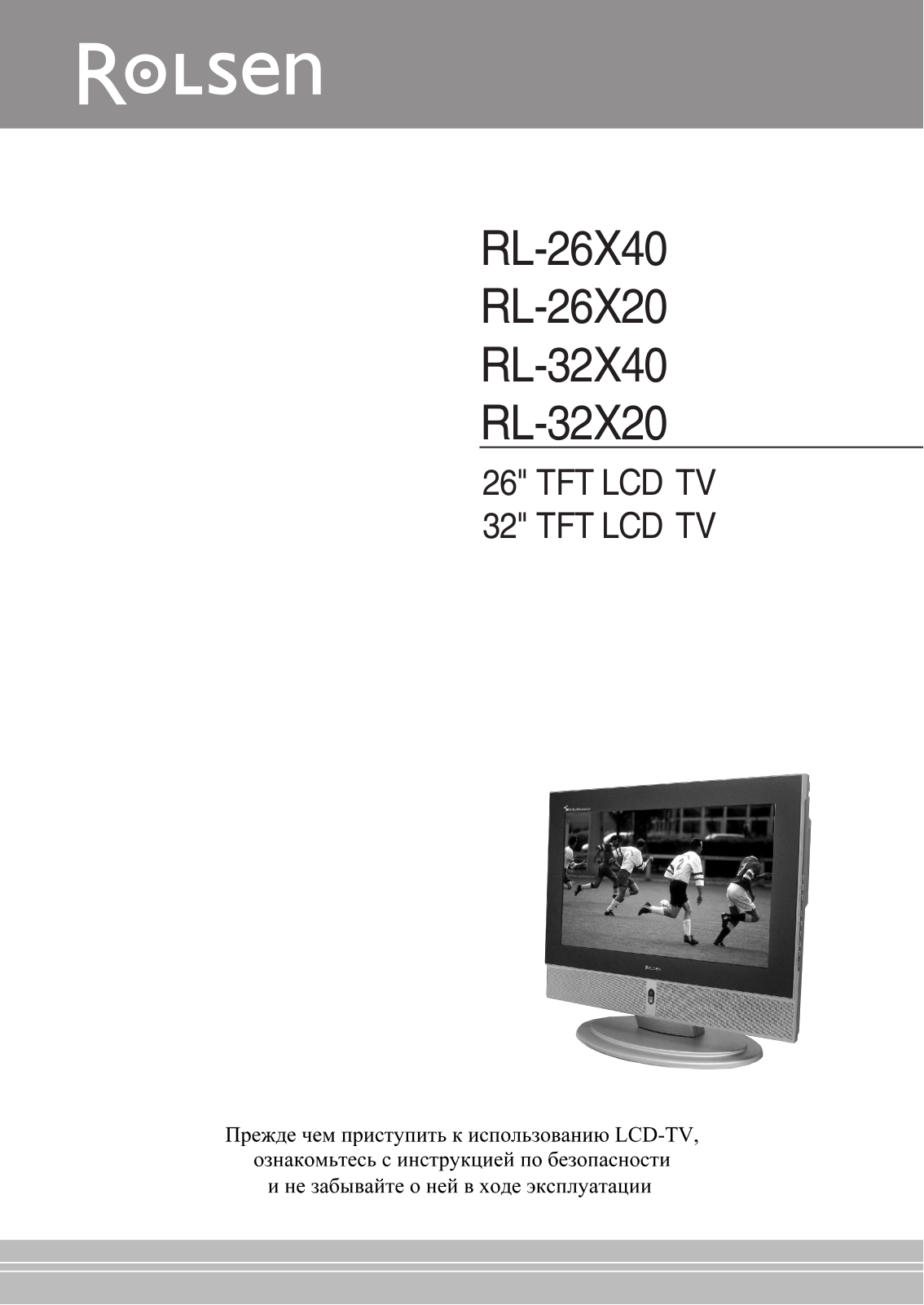 Rolsen RL-32X20 User manual