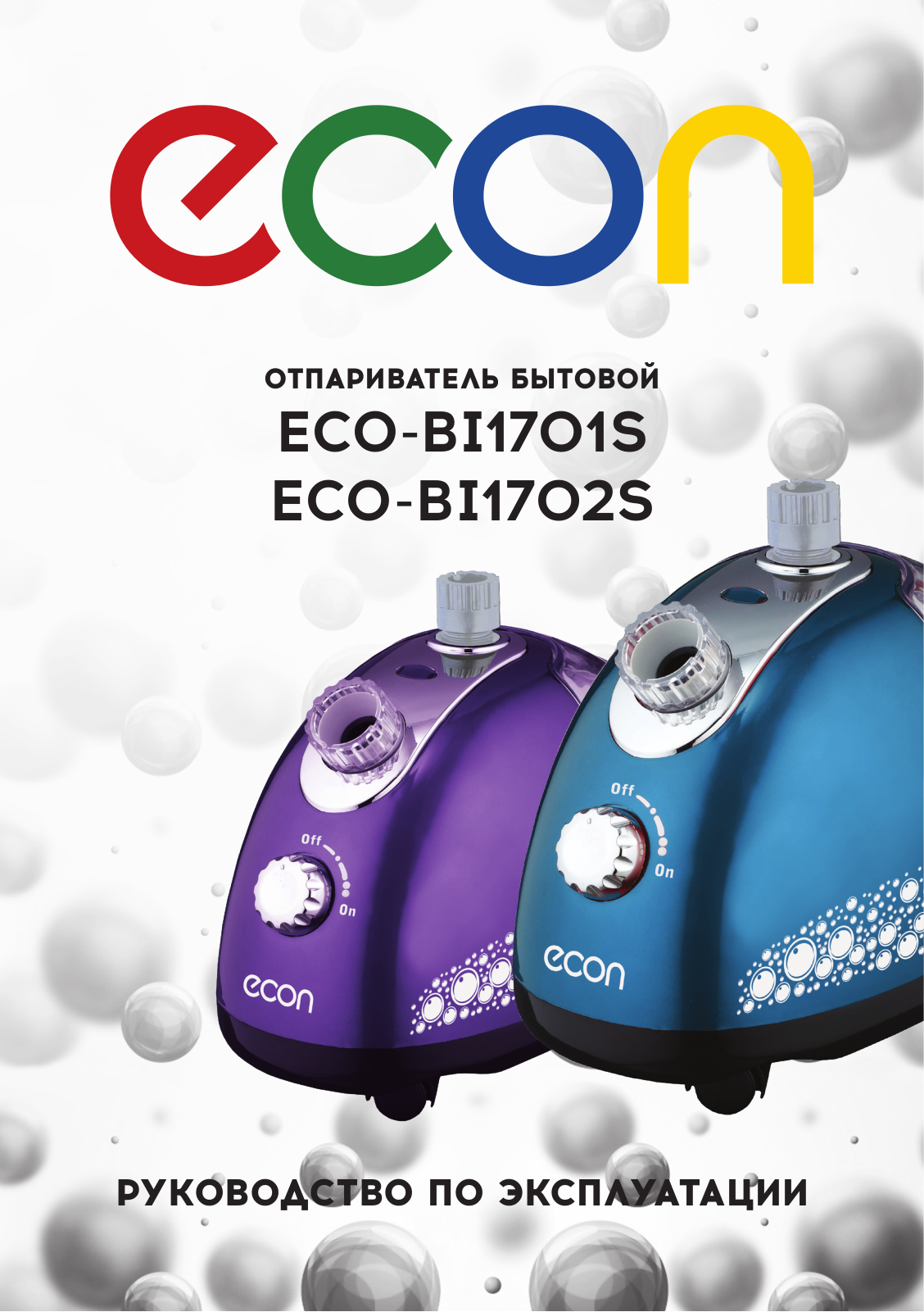 Econ ECO-BI1701S User Manual