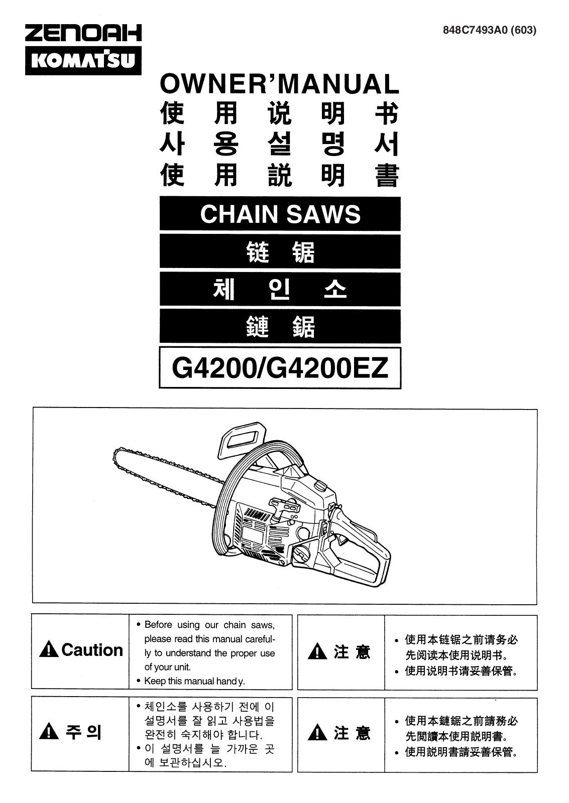 Zenoah G4200, G4200EZ User Manual