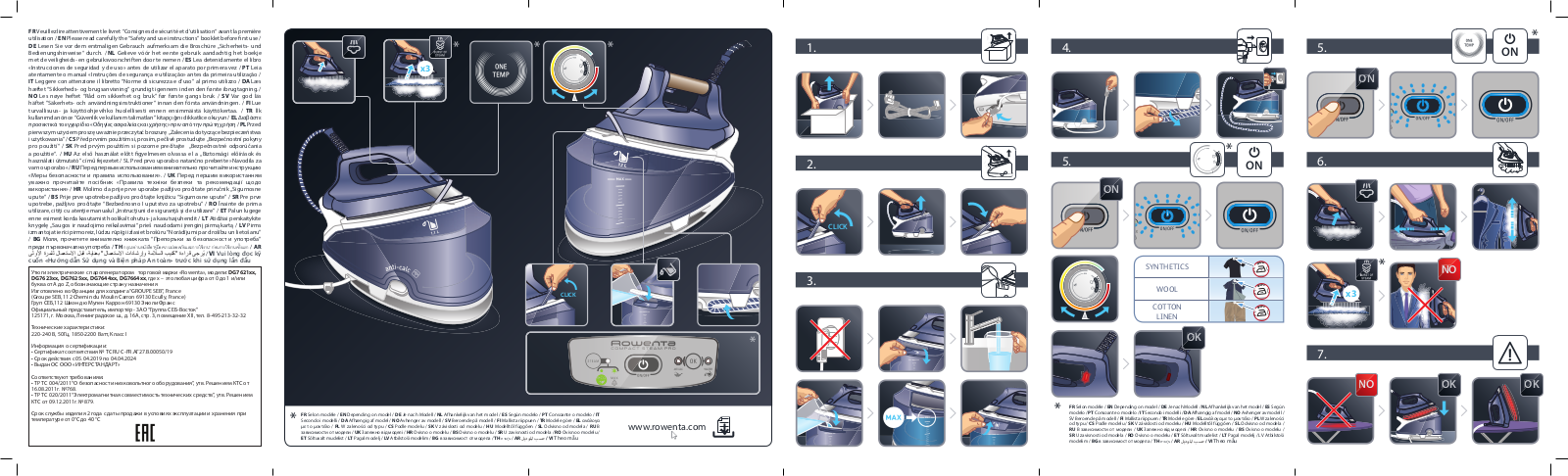 Rowenta DG7623 User Manual