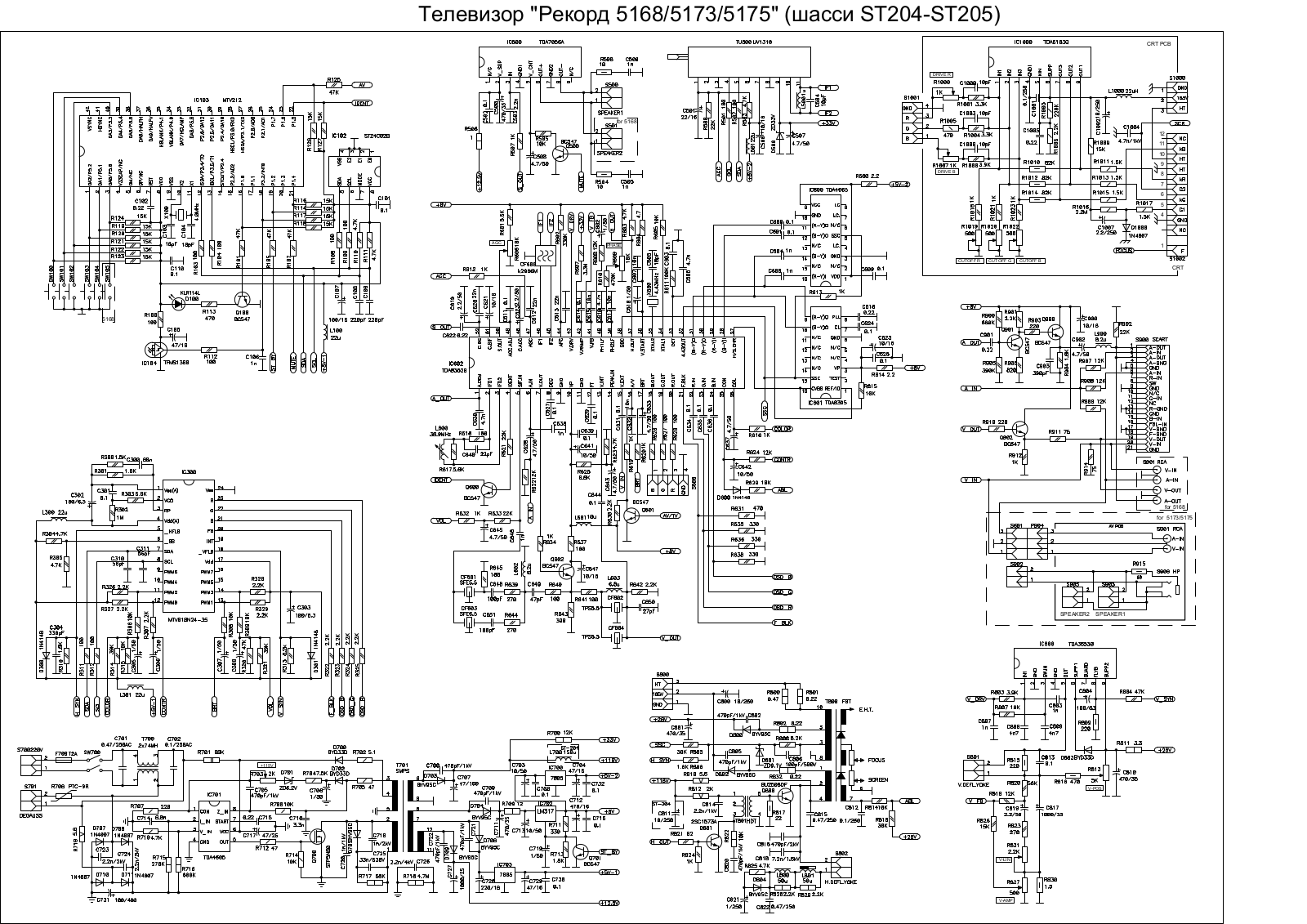 Рекорд 5168, 5173, 5175 Schematics