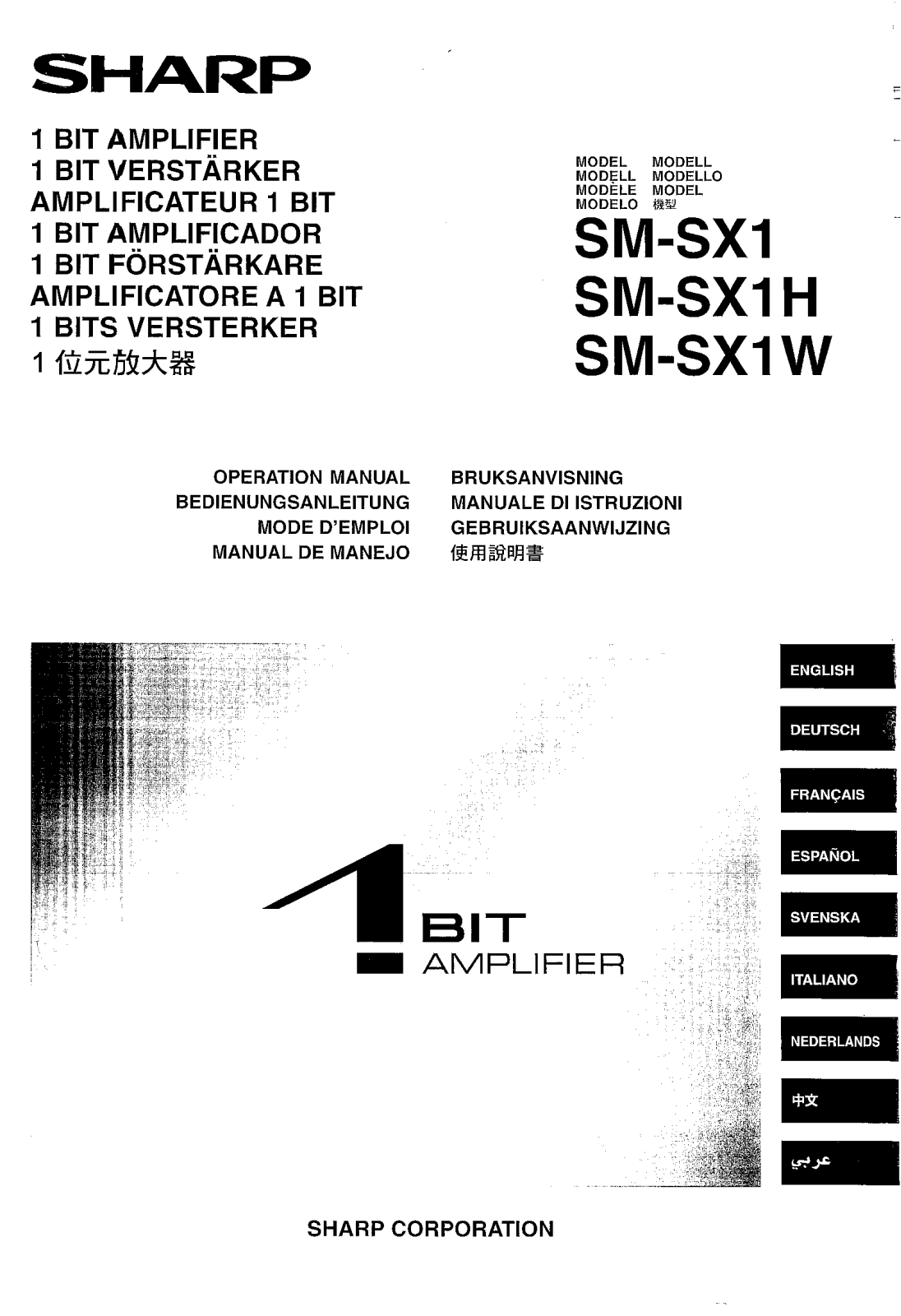 Sharp SM-SX1W, SM-SX1H, SM-SX1 Manual