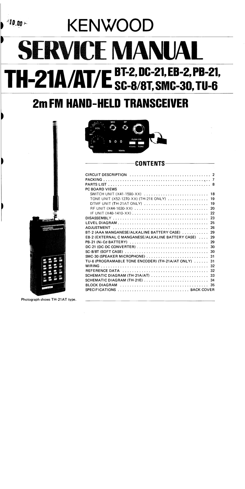 Kenwood ТН21 Service Manual