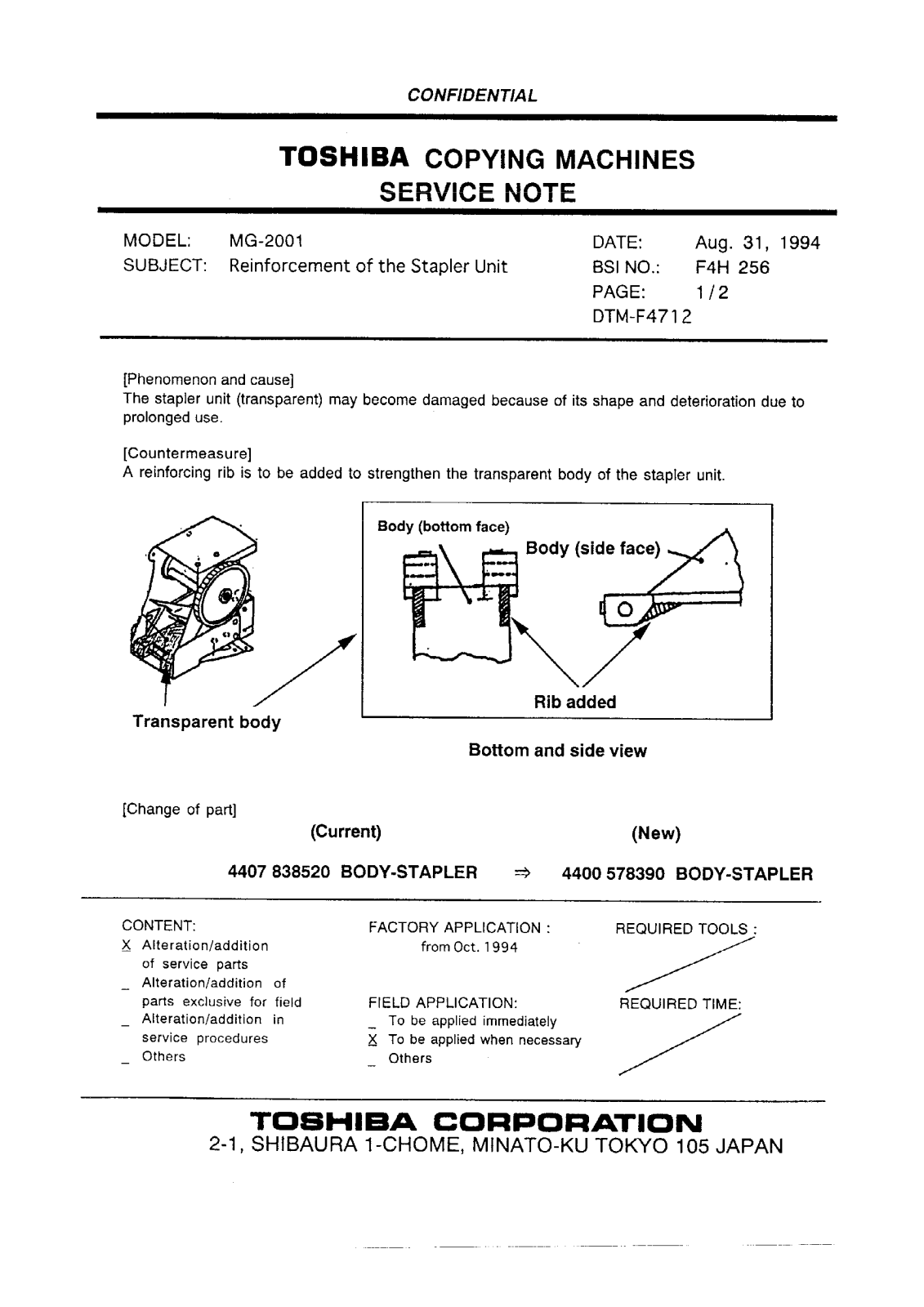 Toshiba f4h256 Service Note