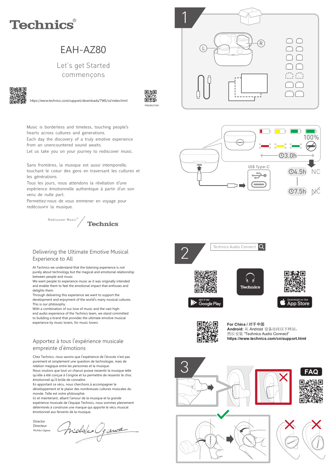 Technics EAH-AZ80 Quick user guide - ManualMachine.com