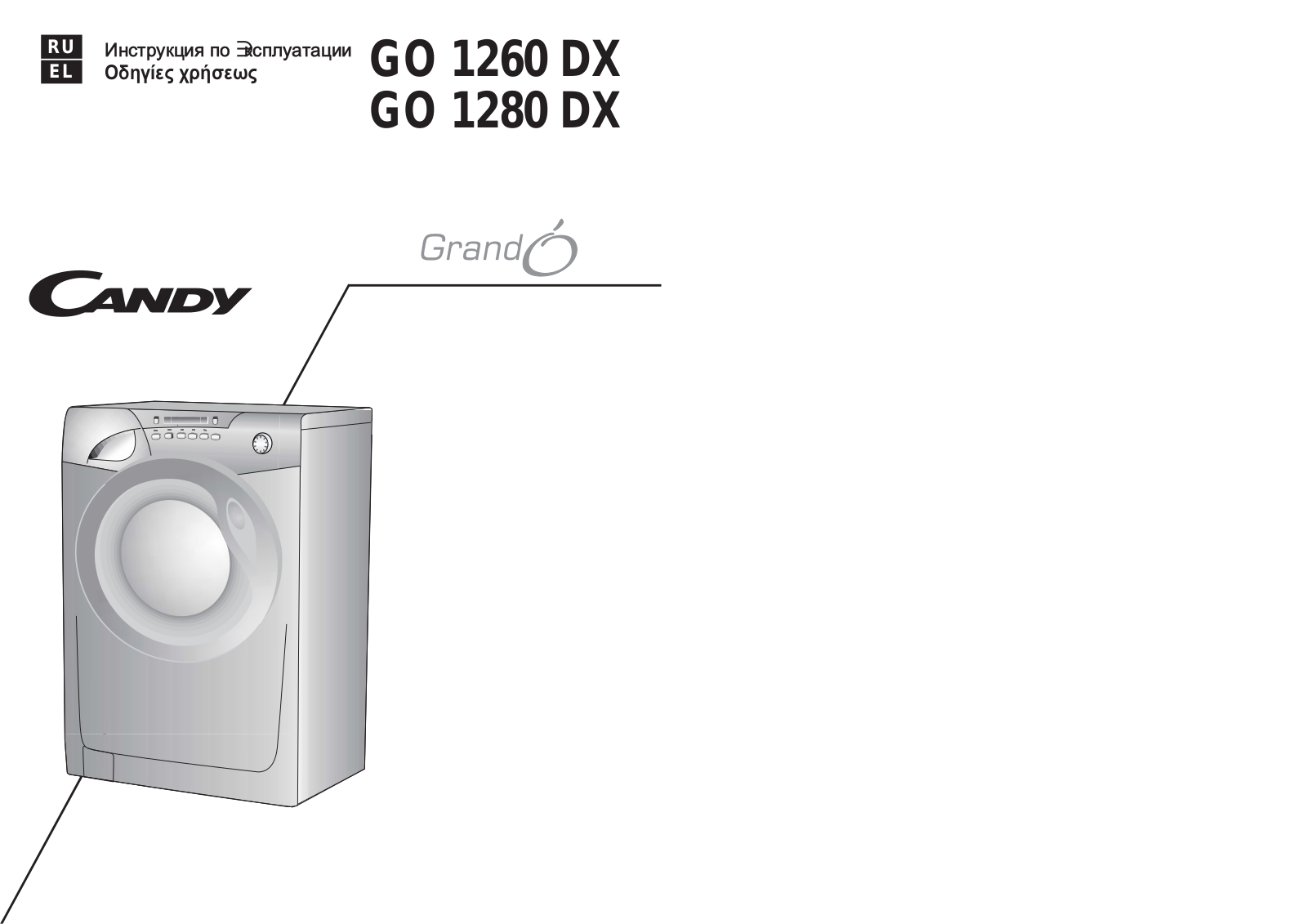 Candy GO1280DX, GO 1260DX User Manual