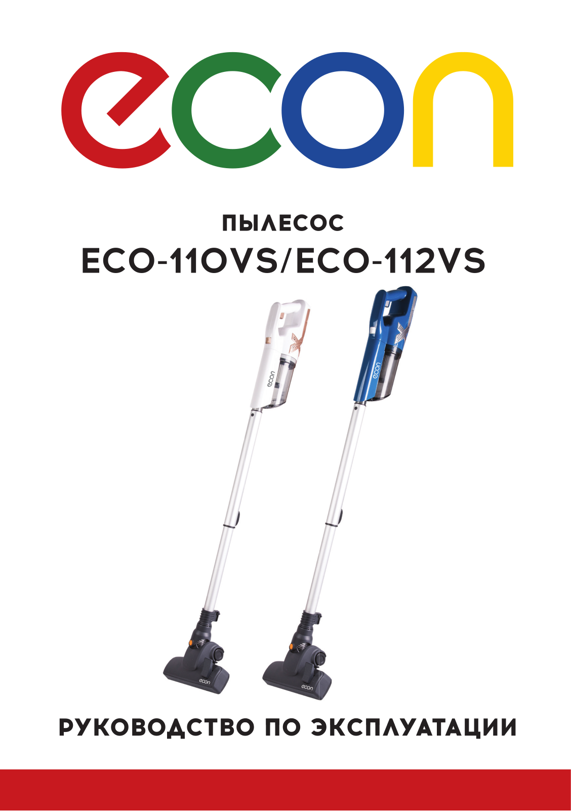 Econ ECO-110VS User Manual