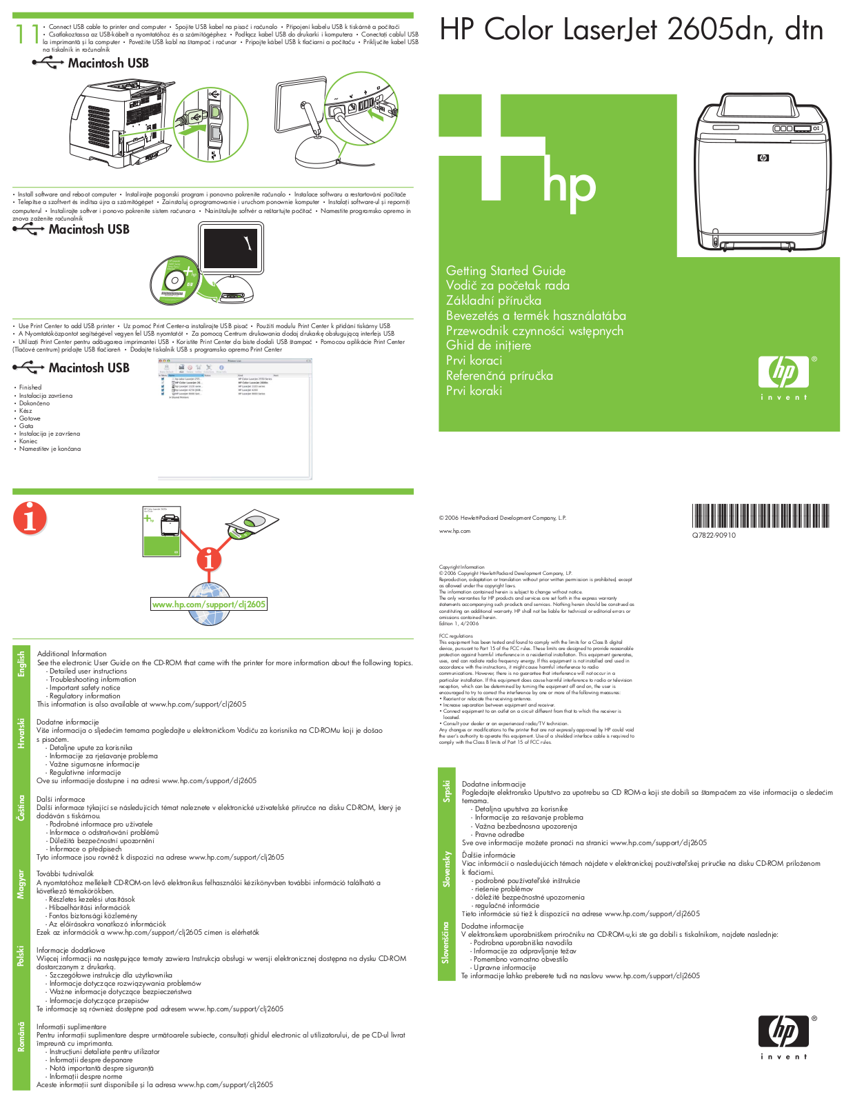 HP LaserJet 2605dn, LaserJet 2605dtn Getting Started Guide