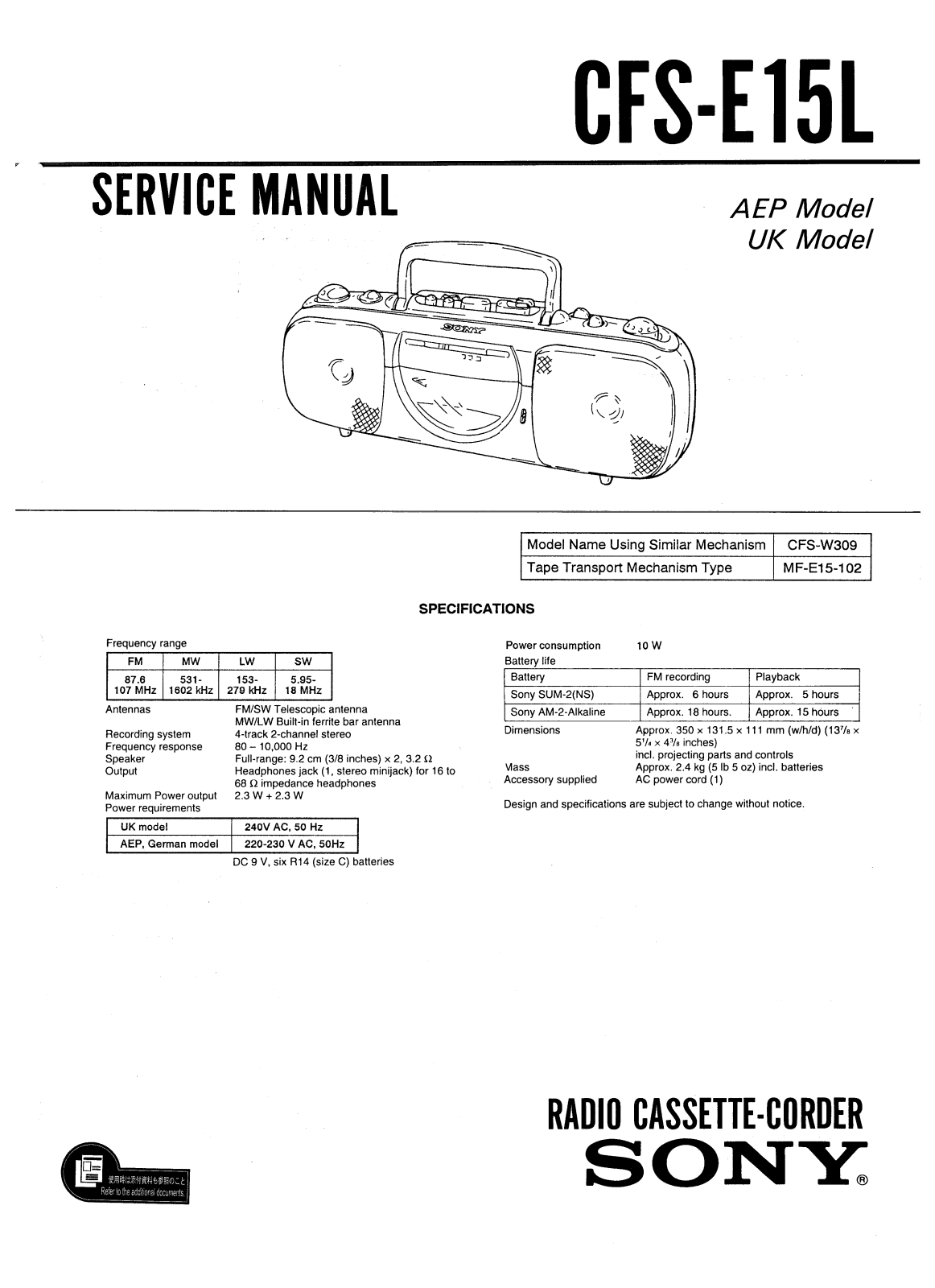 Sony CFSE-15-L Service manual