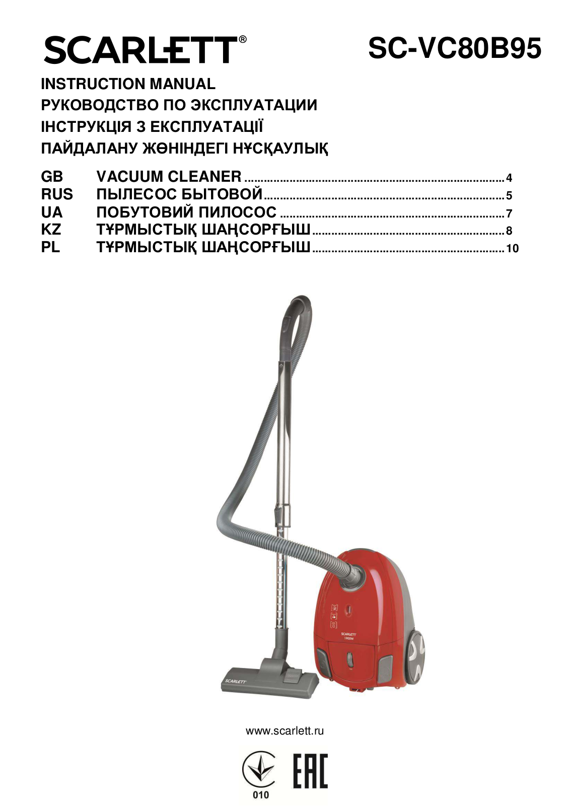 Scarlett SC-VC80B95 User Manual