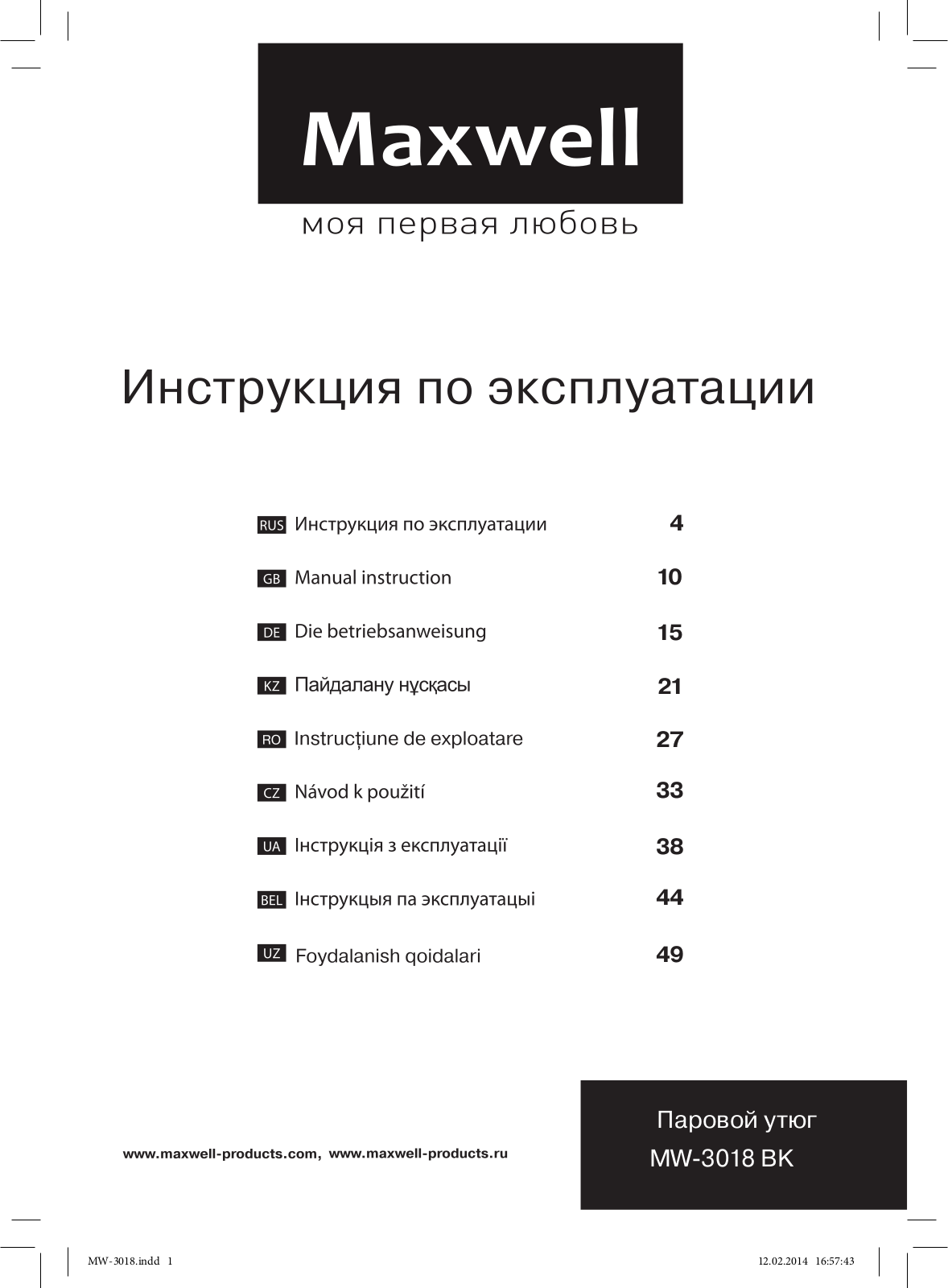 Maxwell MW-3018 BK User Manual