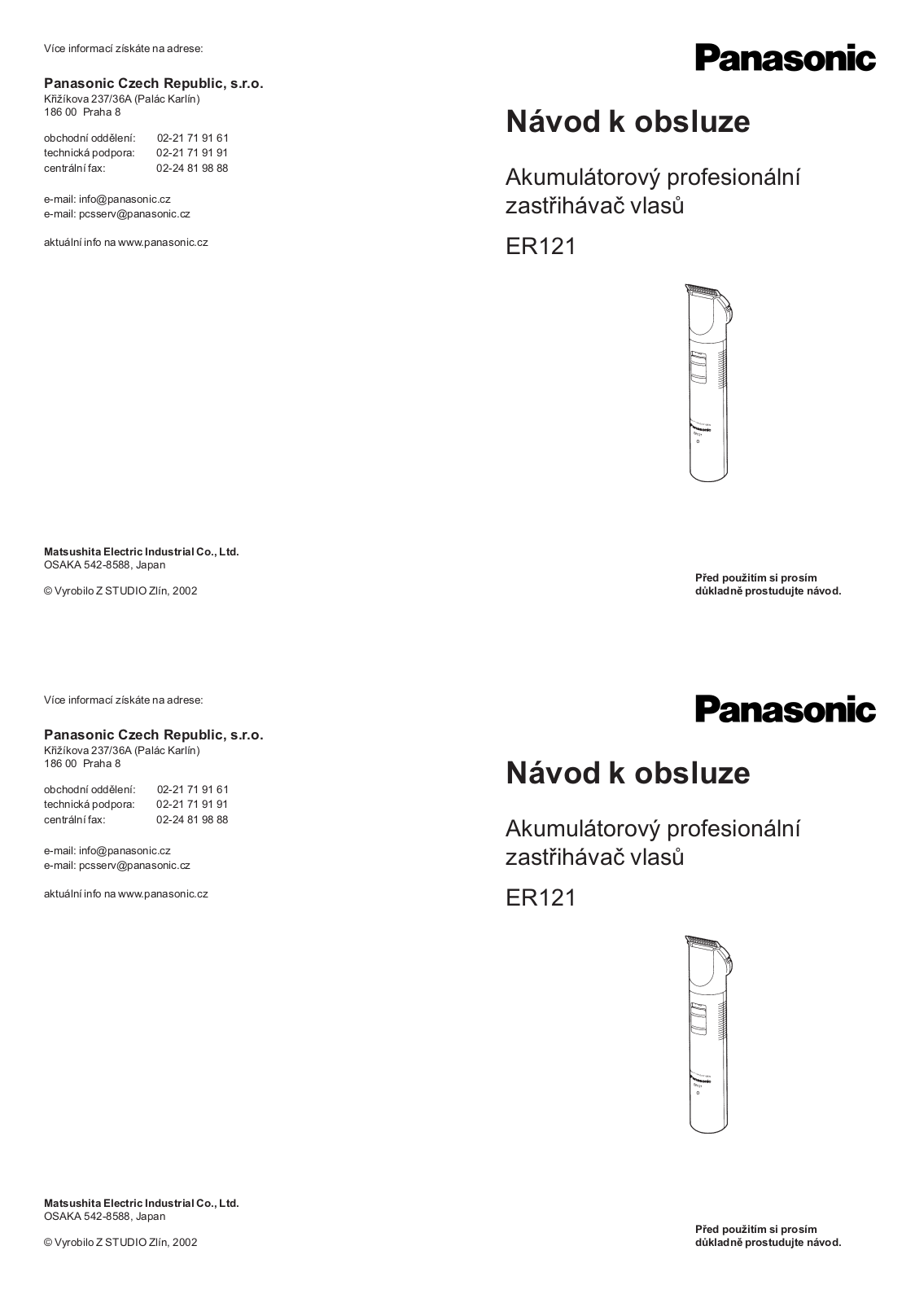 Panasonic ER121H801 User Manual