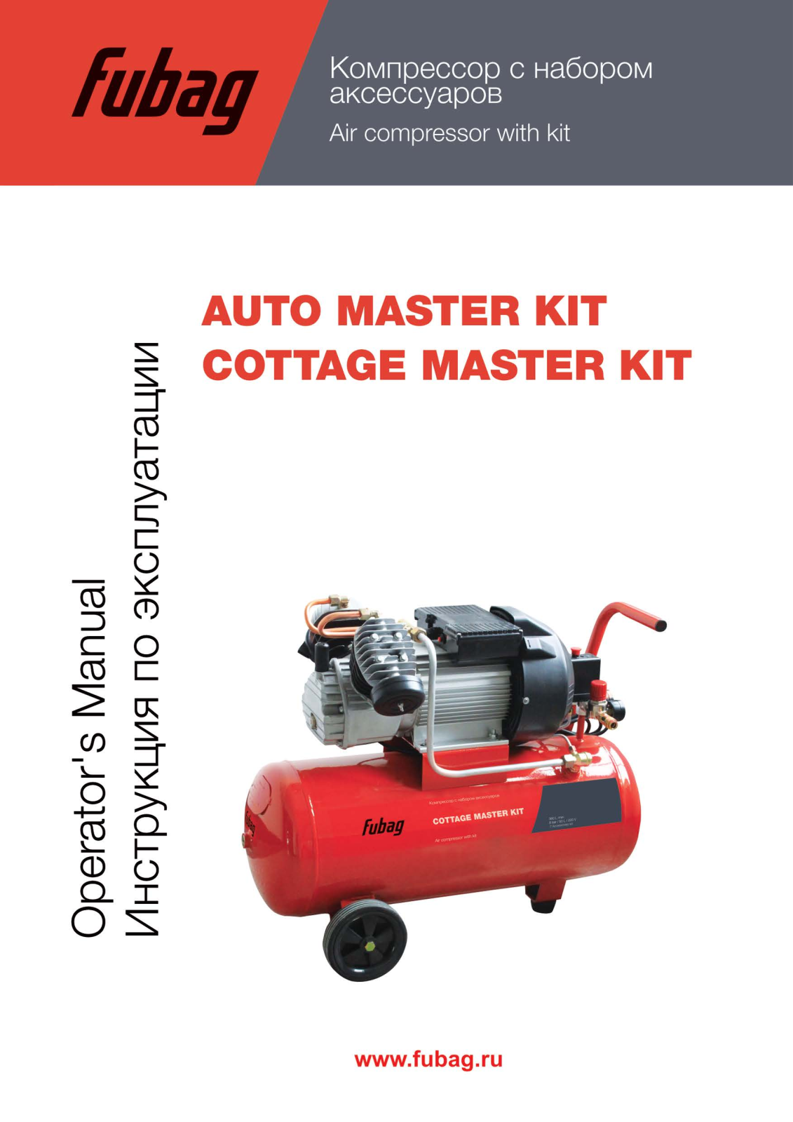 Fubag AUTO MASTER KIT, COTTAGE MASTER KIT User Manual