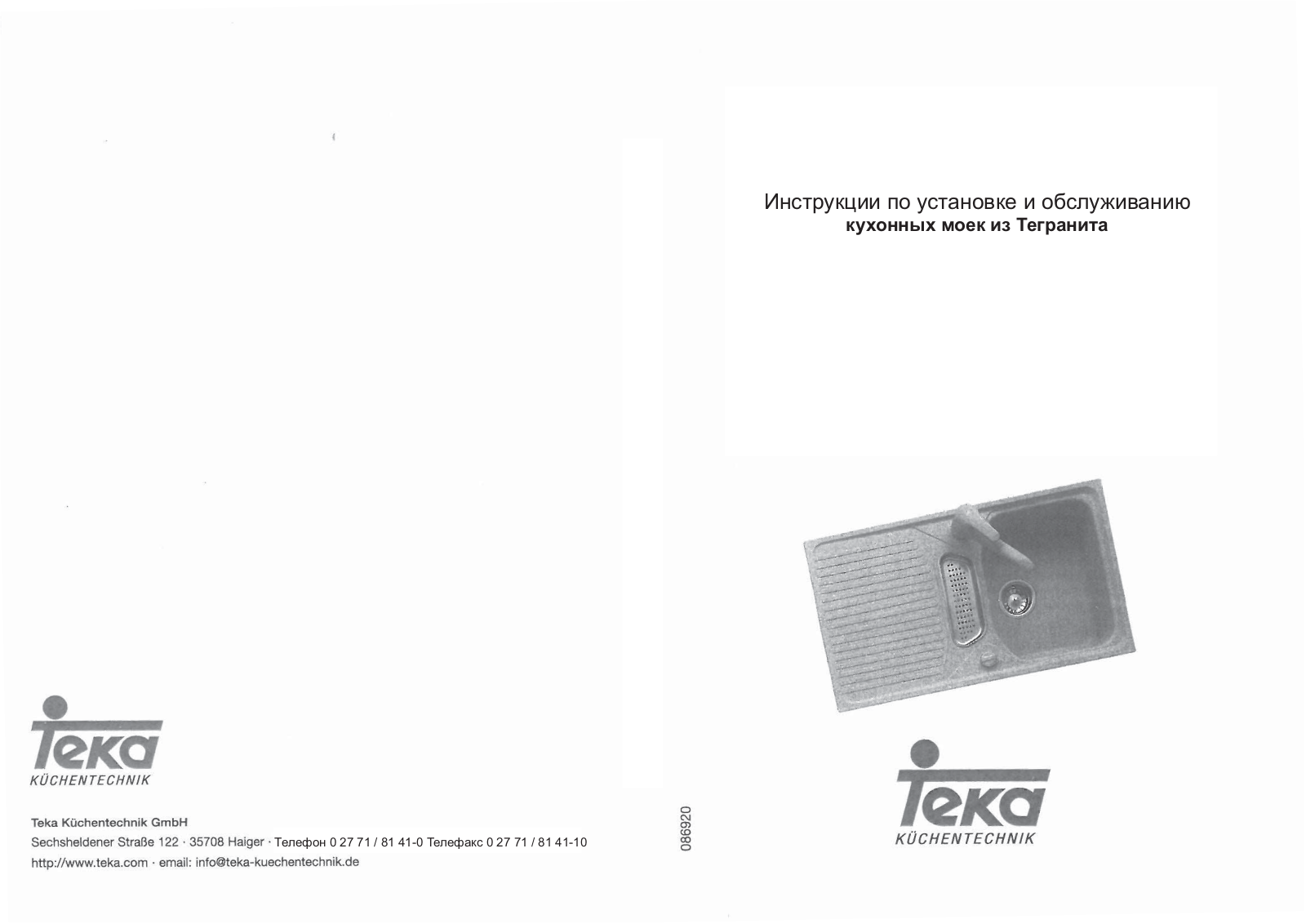 TEKA Liva 60 S-TQ User Manual