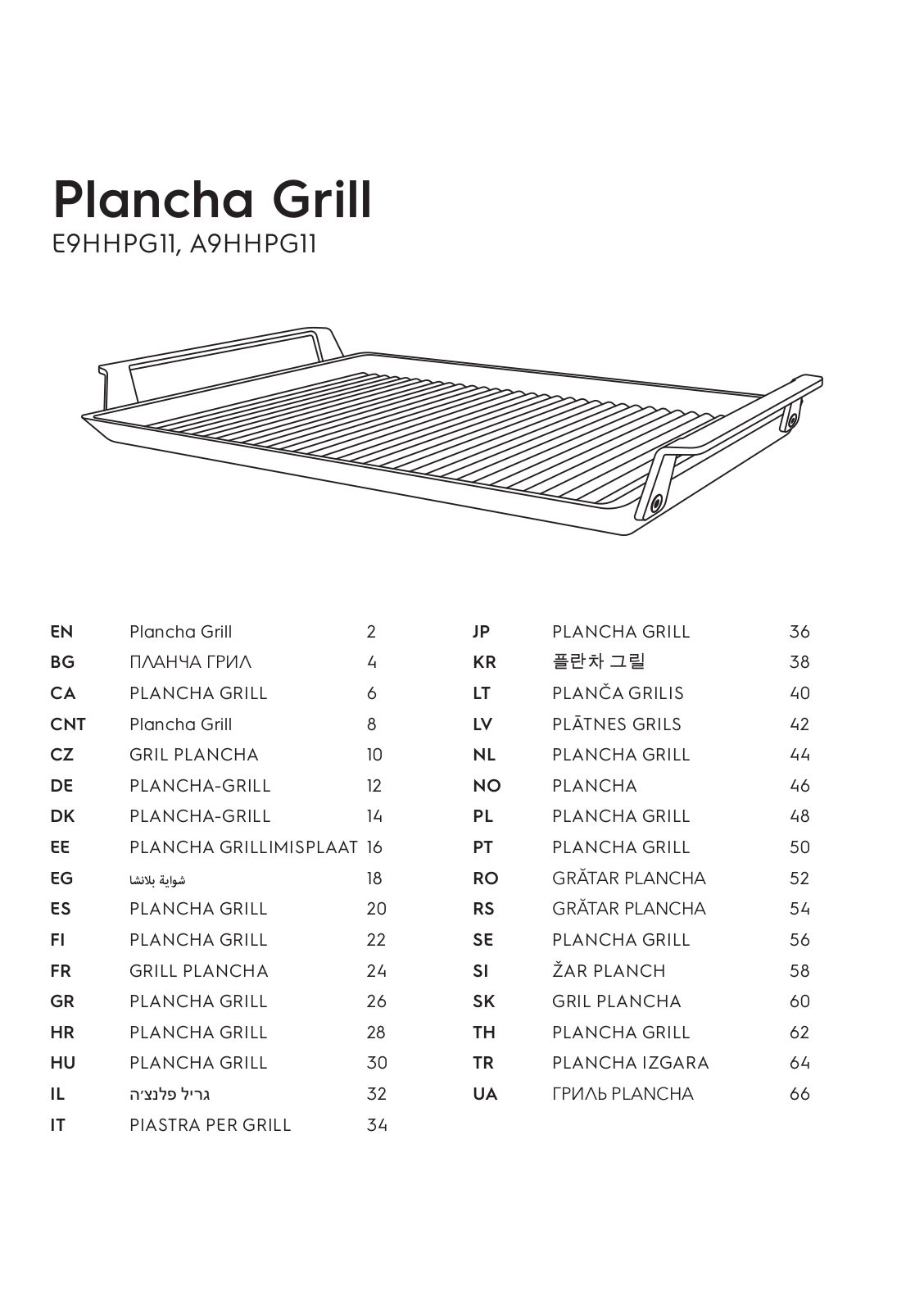 Electrolux E9HHPG11, A9HHPG11 User guide - ManualMachine.com