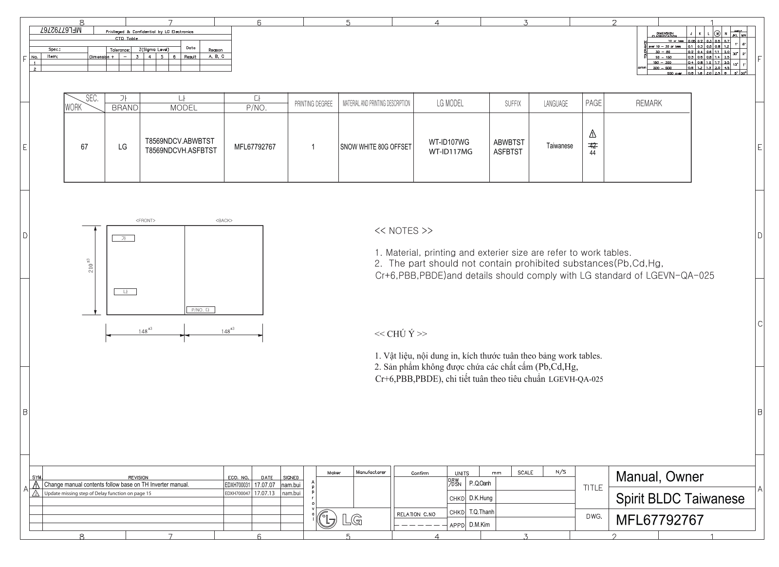 LG WT-ID117MG User manual