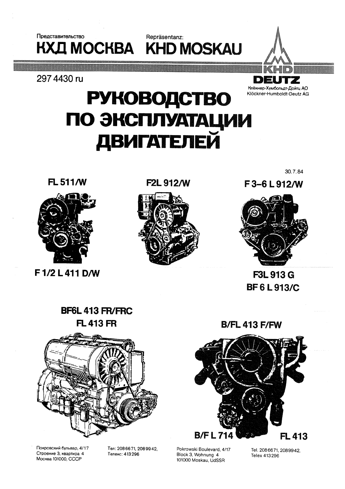 Deutz FL 413, FL 411 Service Manual