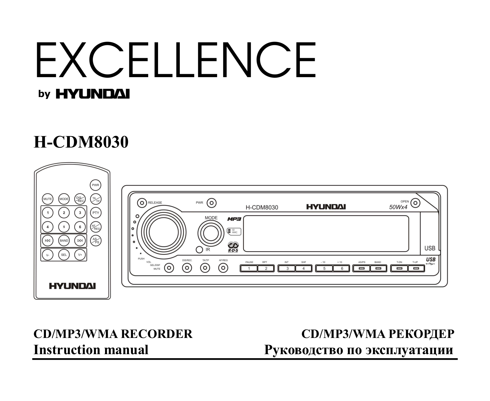 Hyundai Electronics H-CDM8030 User Manual