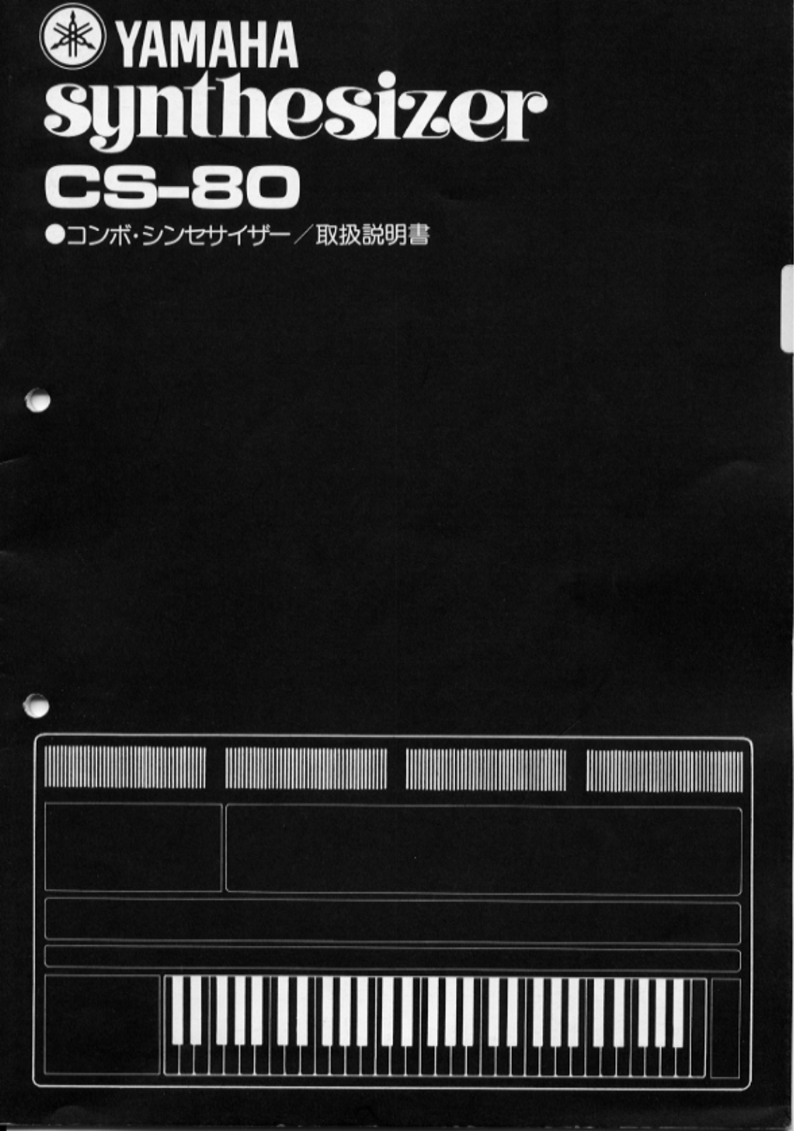 Yamaha CS-80 User Manual