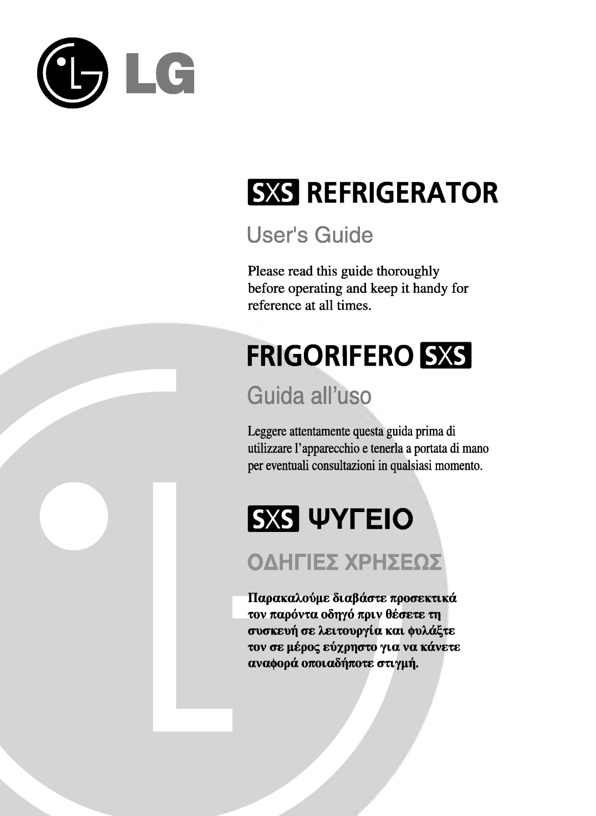 Lg GR-P207QRFA, GR-L207QUQA, GR-L207QVQA, GR-L207QRFA User Manual