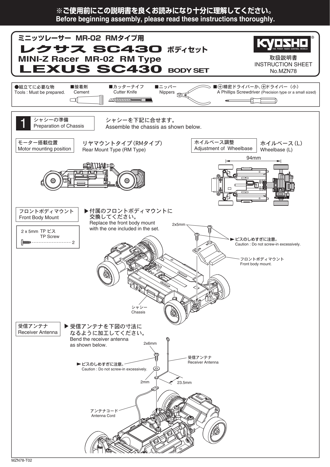 KYOSHO MZN78 User Manual