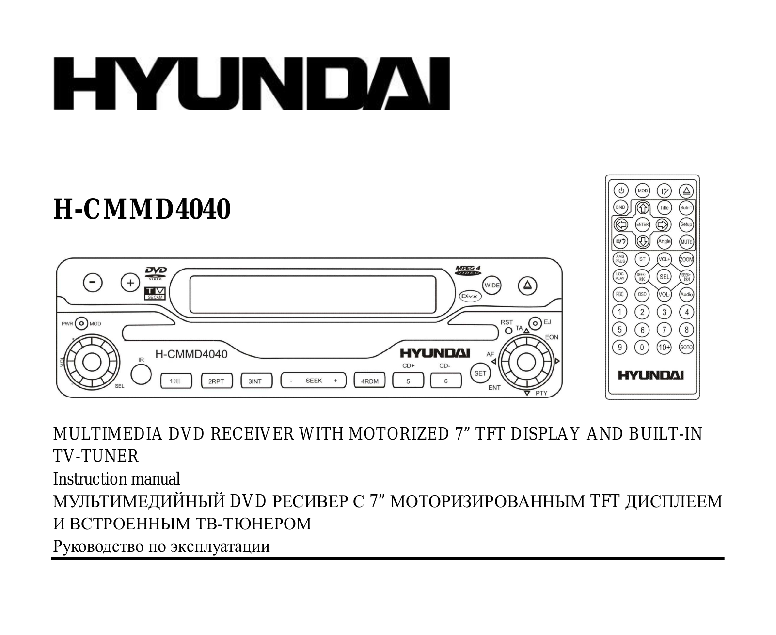 Hyundai H-CMMD4040 User Manual