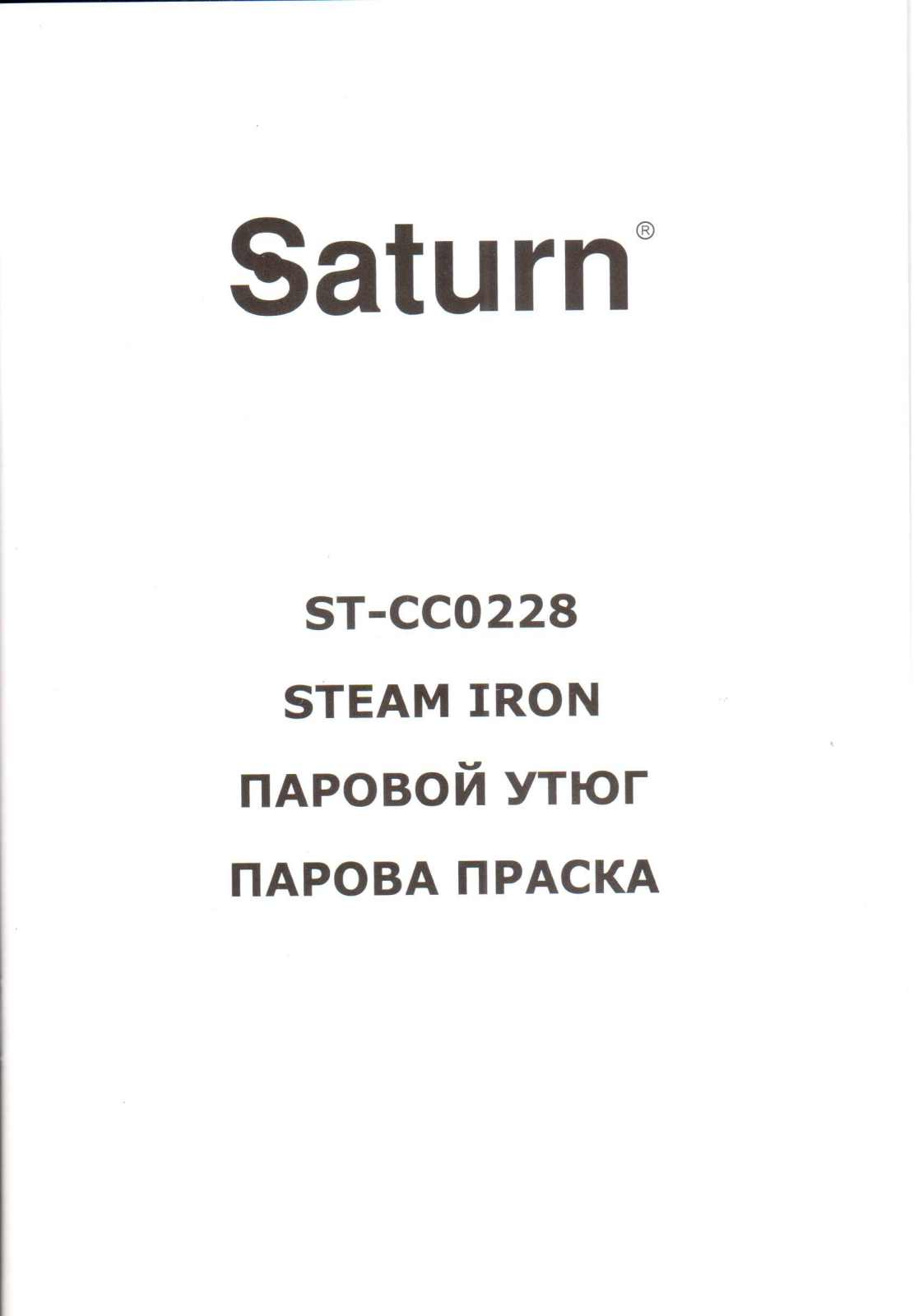 Saturn ST-CC0228 User Manual