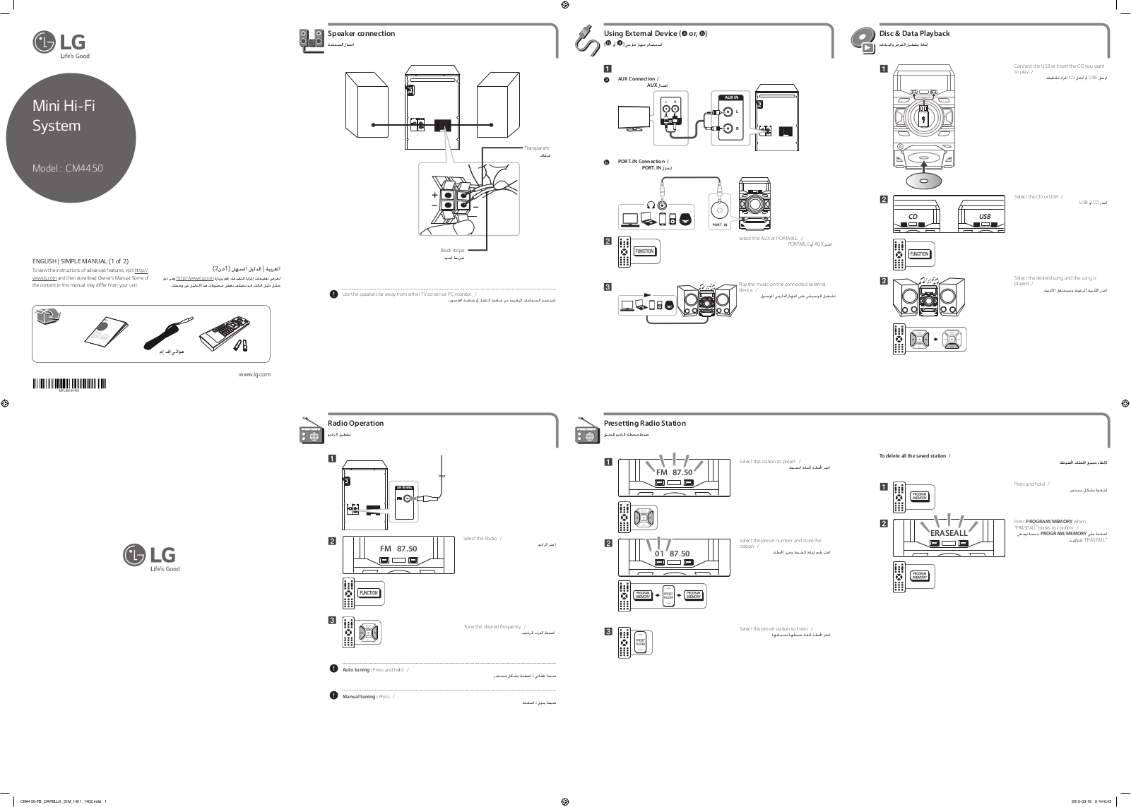 LG CM4450 User guide