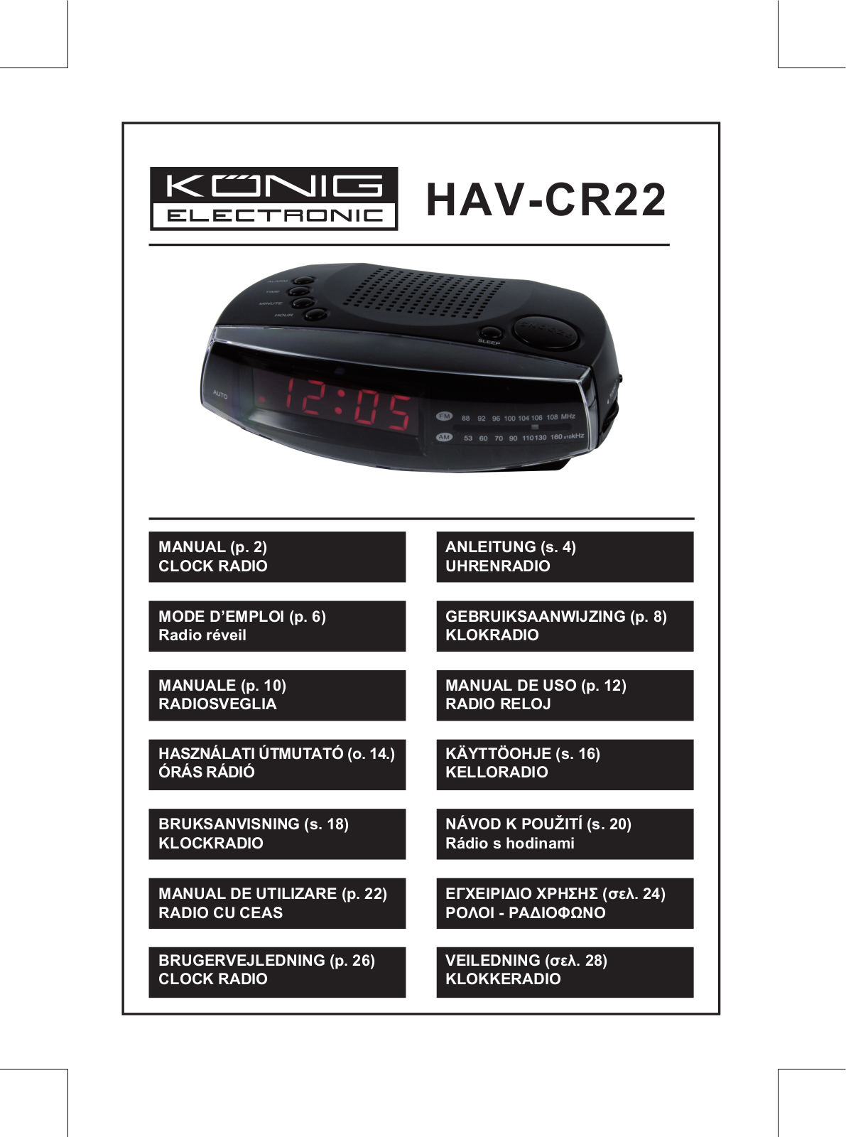 König HAV-CR22 User Manual