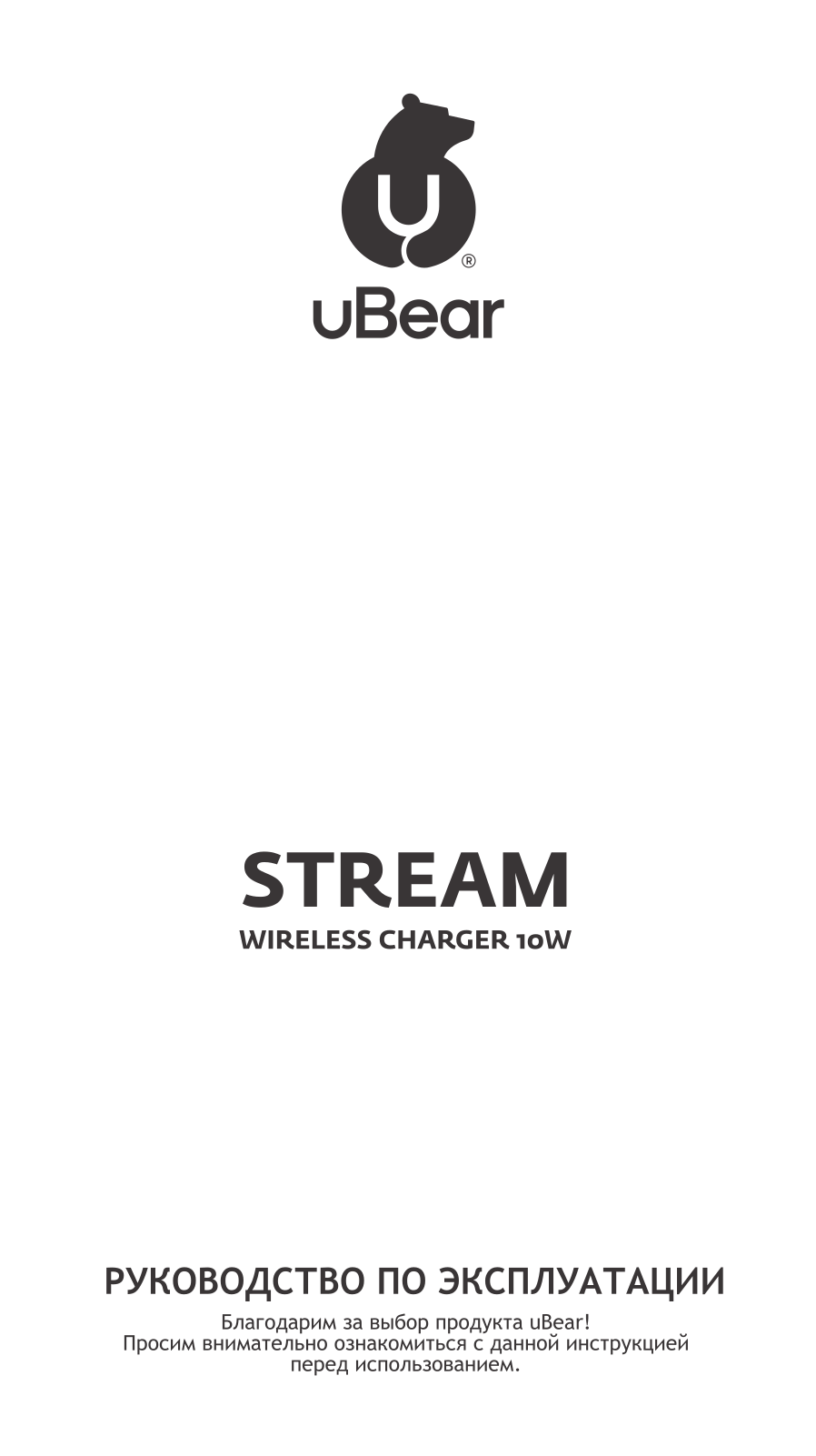 uBear WL02GD10-AD User Manual