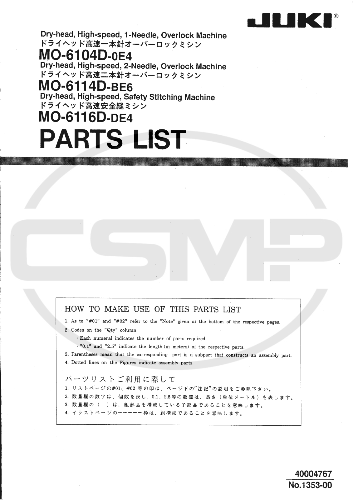 Juki MO6100D Parts Book