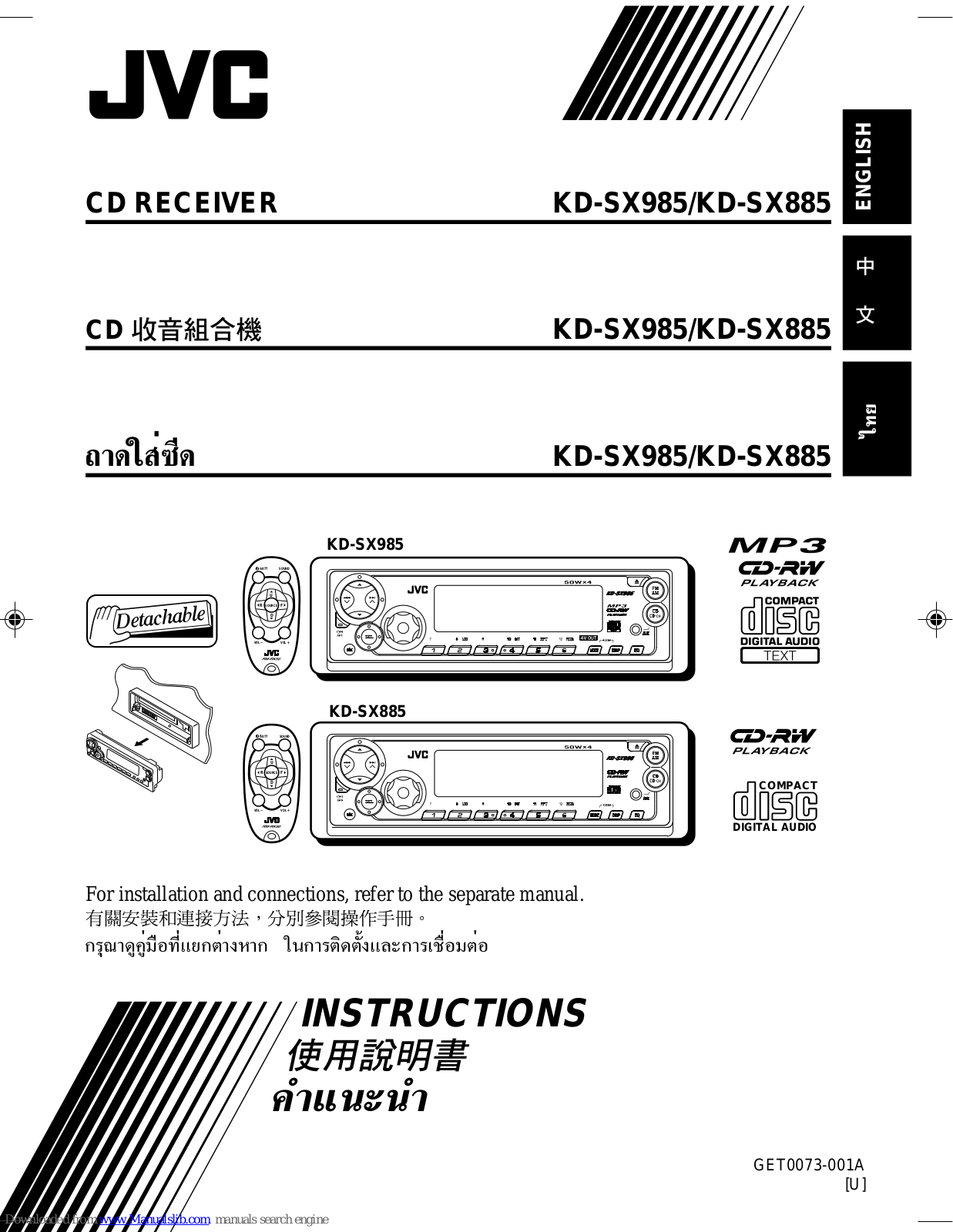 JVC KD-SX885, KD-SX885U, KD-SX985U Instructions Manual