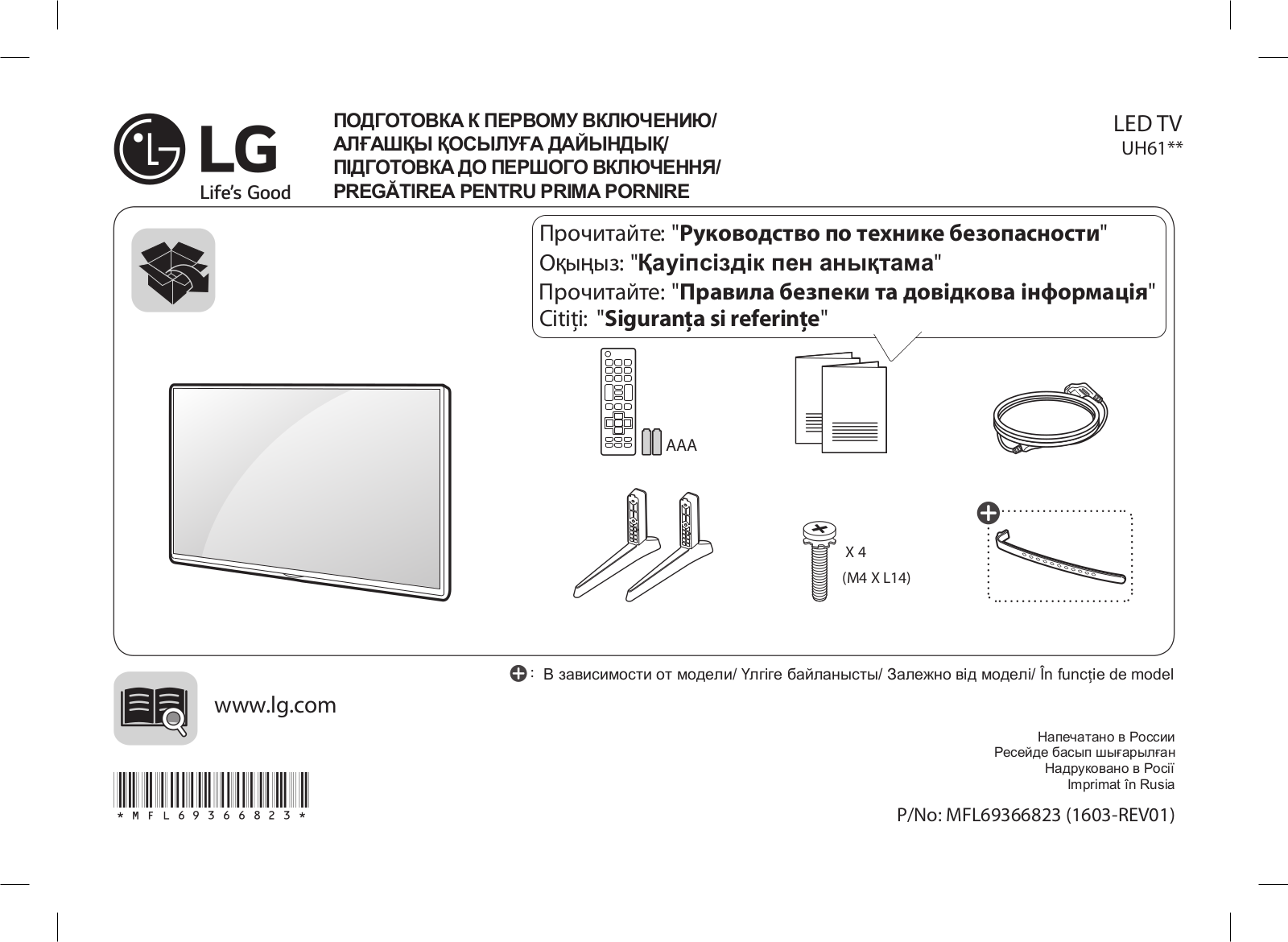 LG 43UH619V, 43UH610V User Manual