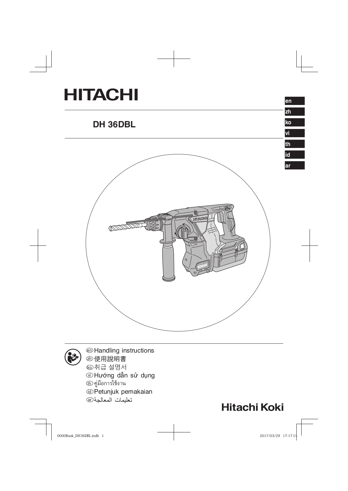 Hitachi DH 36DBL Handling Instructions Manual