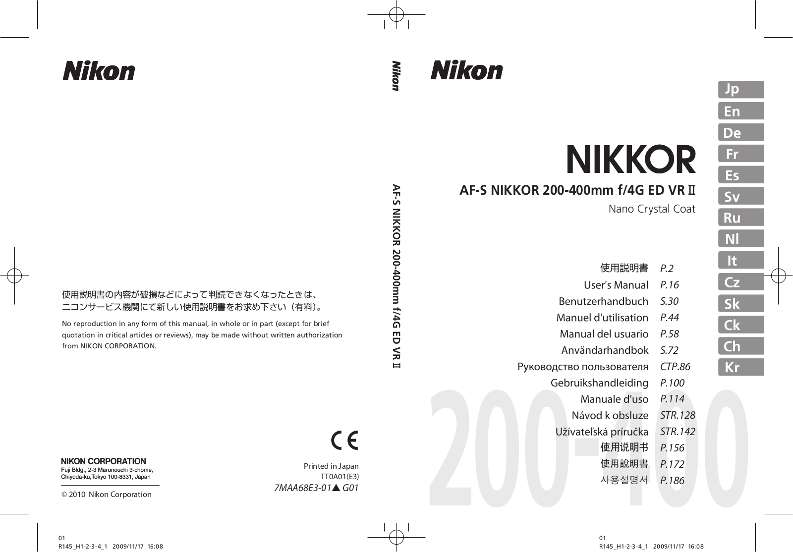 Nikon ED AF-S VR II User Manual