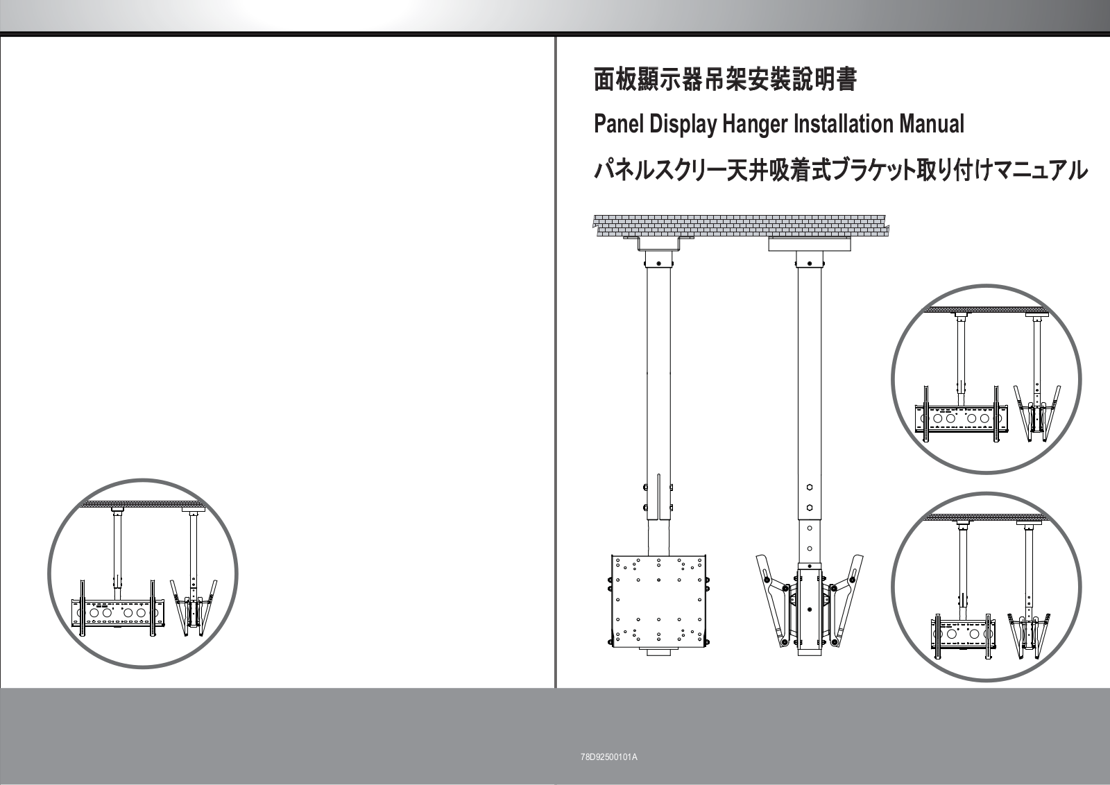 Aavara D9250 User Manual