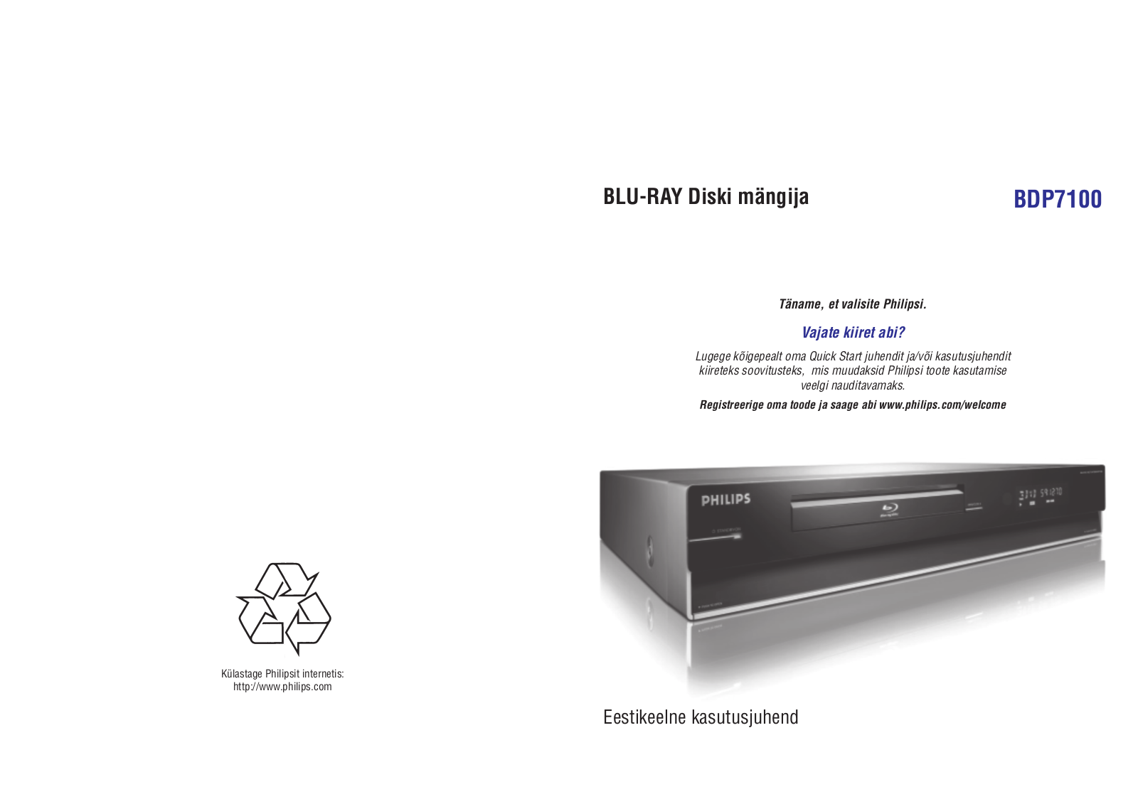 PHILIPS BDP7100 User Manual